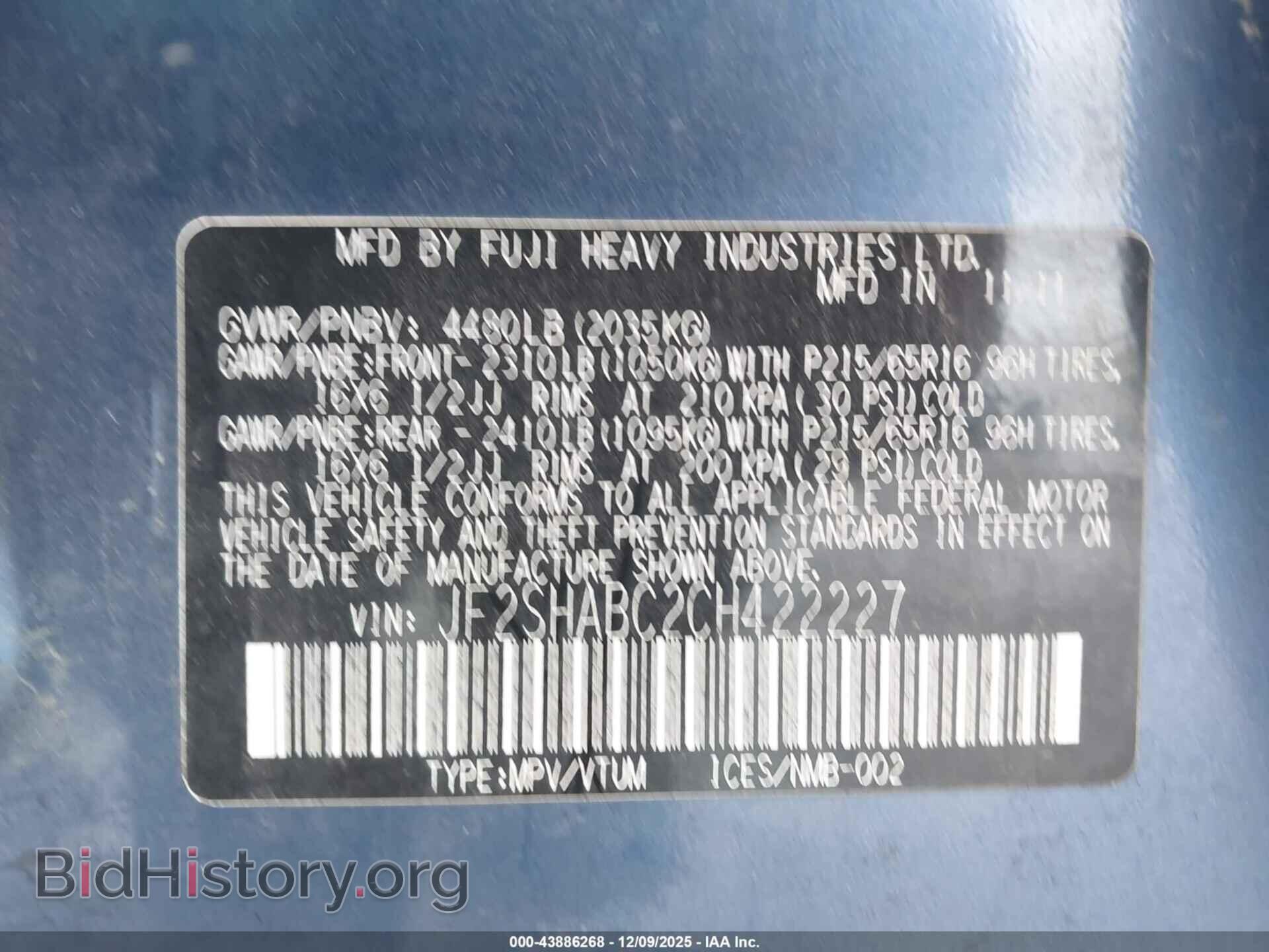 2012 SUBARU FORESTER - VIN: JF2SHABC2CH422227 - Фото 9