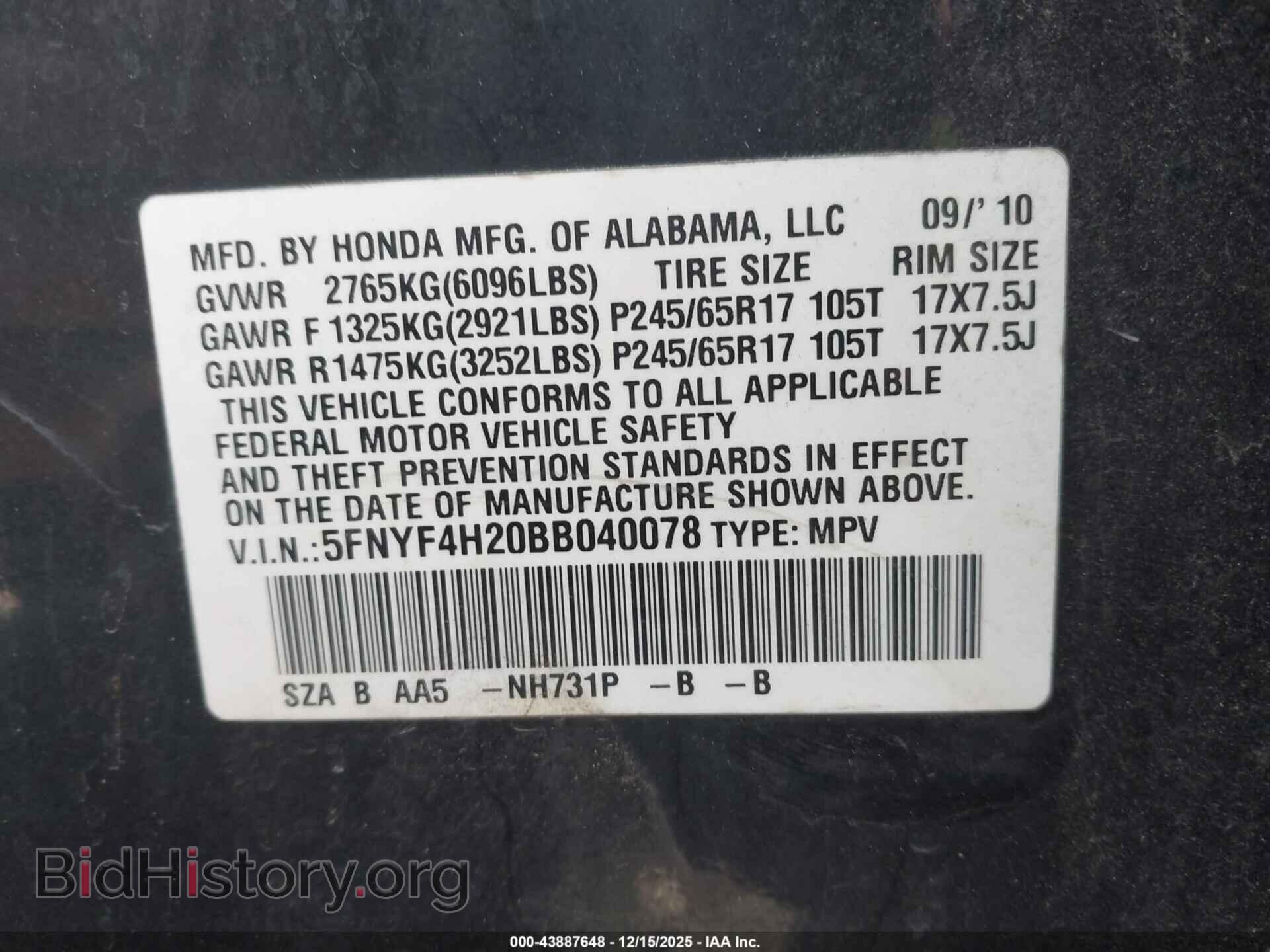 2011 HONDA PILOT - VIN: 5FNYF4H20BB040078 - Фото 9