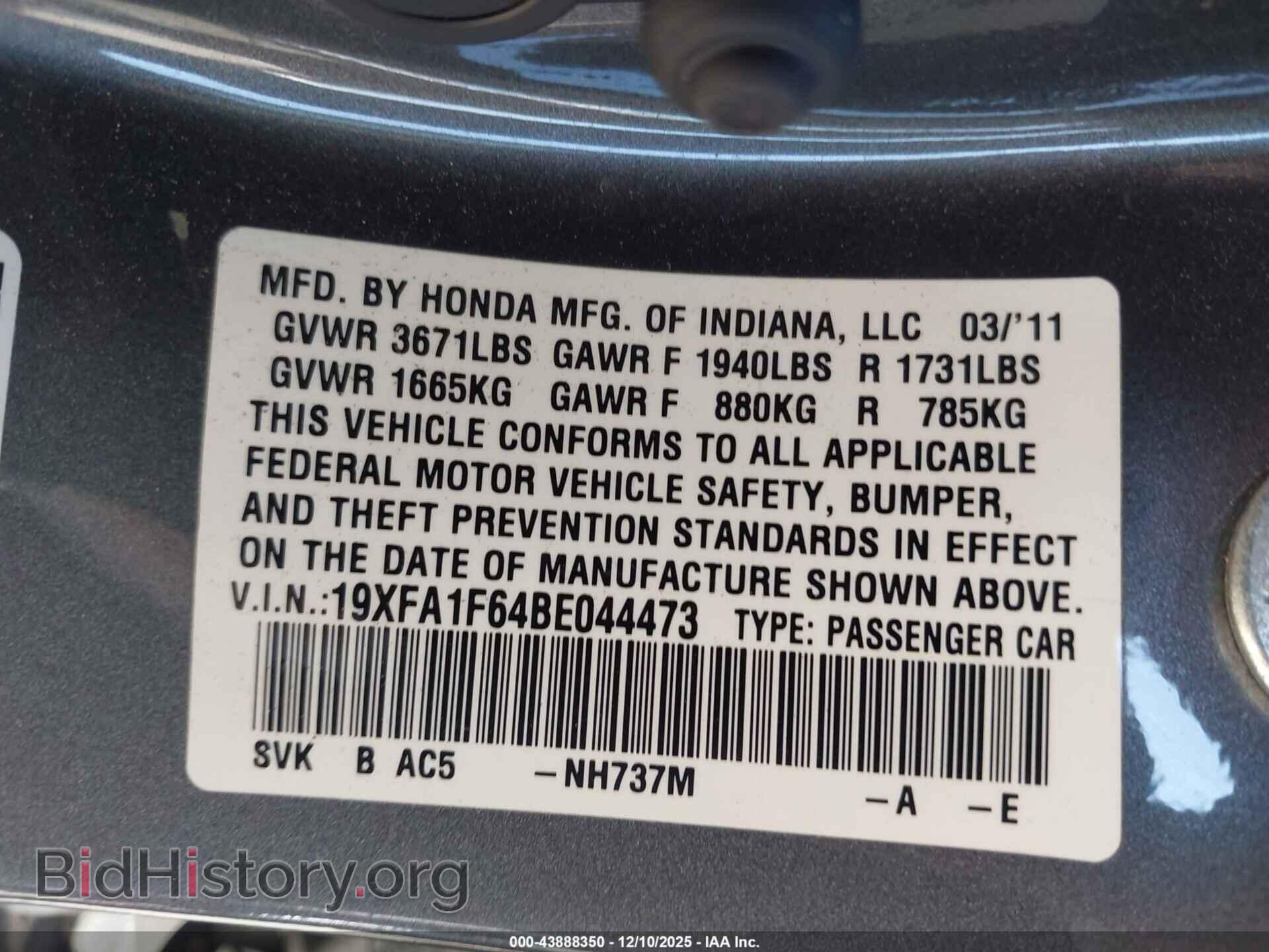 2011 HONDA CIVIC - VIN: 19XFA1F64BE044473 - Фото 9