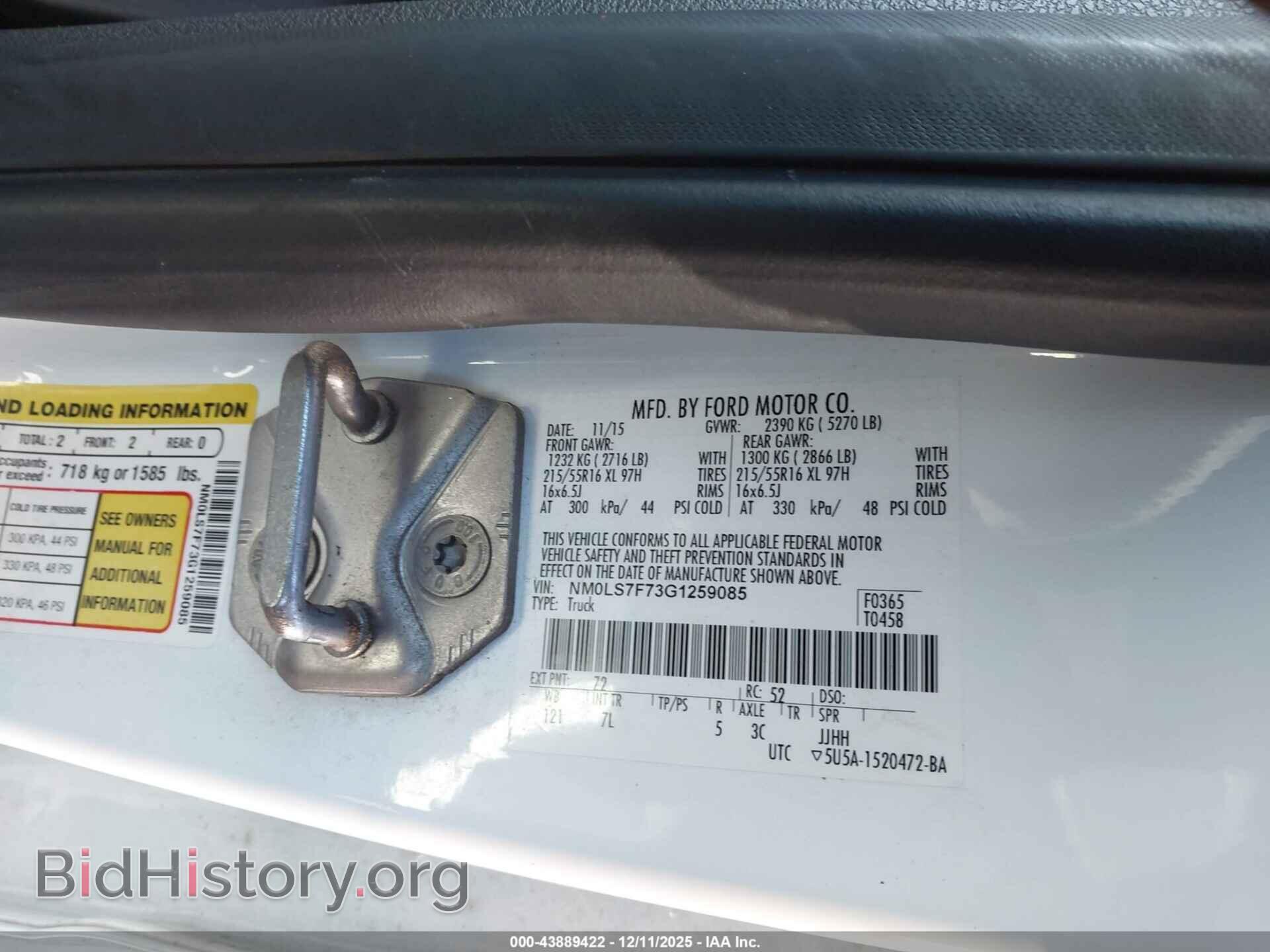 2016 FORD TRANSIT CONNECT - VIN: NM0LS7F73G1259085 - Фото 9