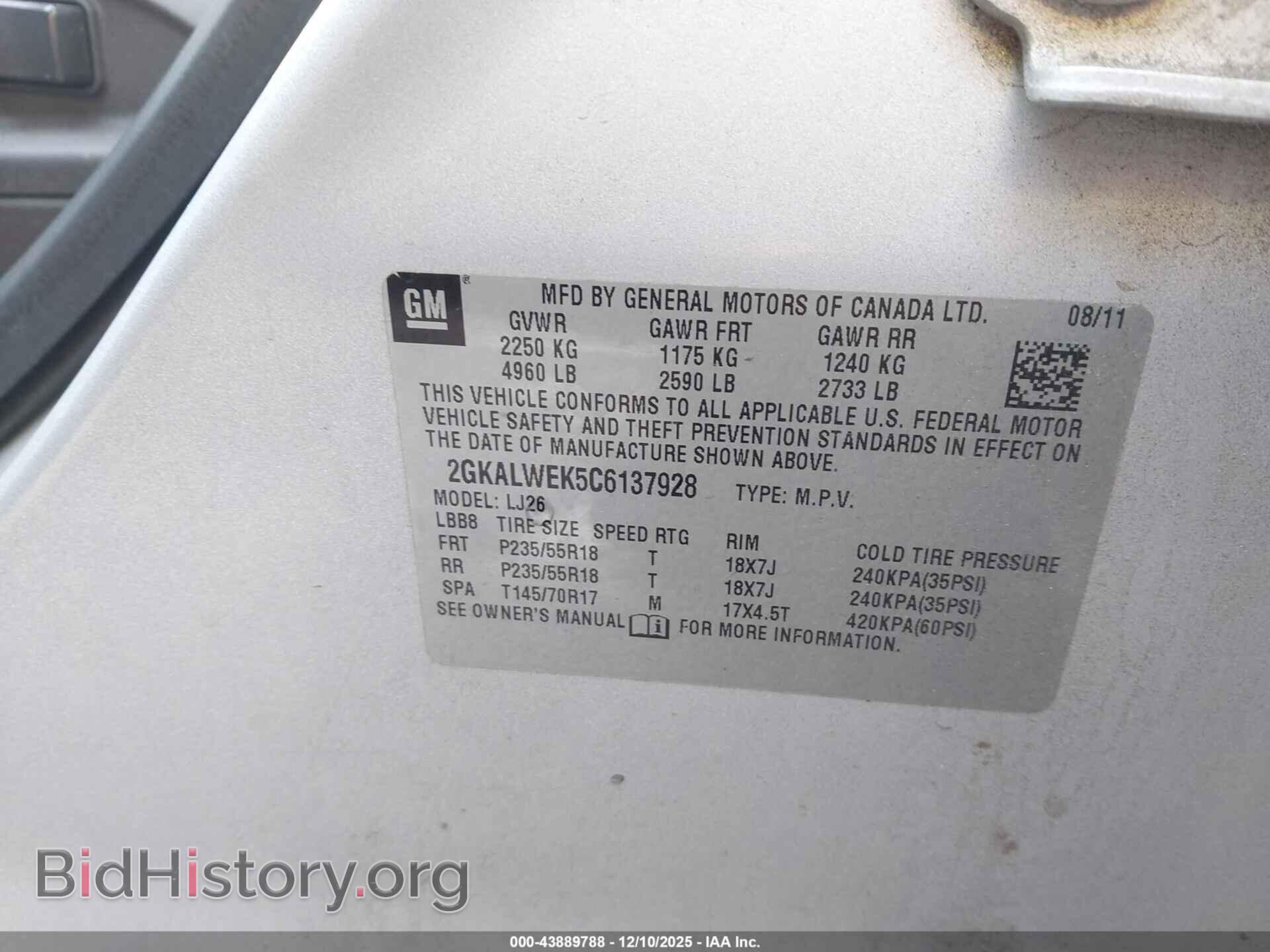2012 GMC TERRAIN - VIN: 2GKALWEK5C6137928 - Фото 9