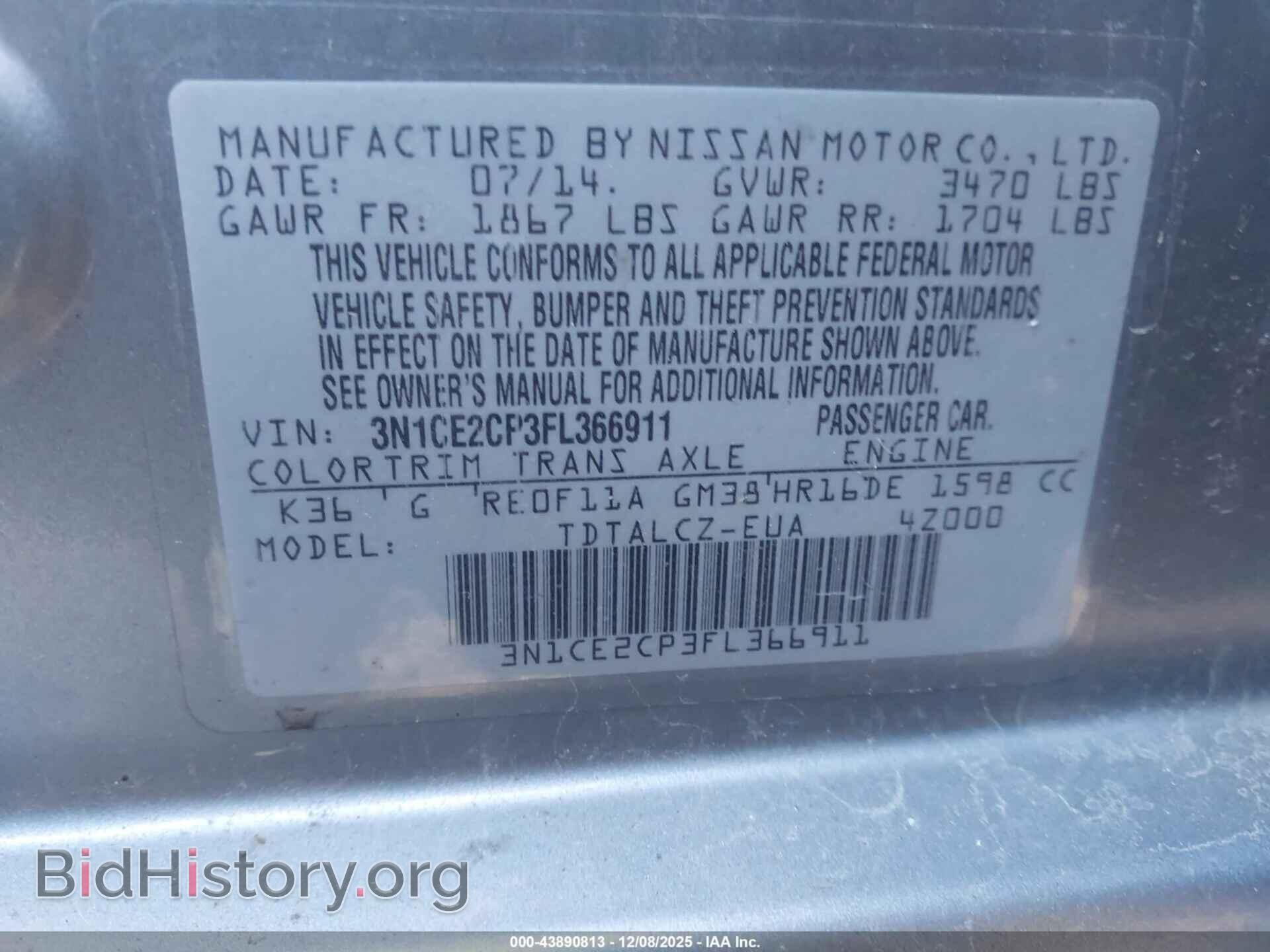 2015 NISSAN VERSA NOTE - VIN: 3N1CE2CP3FL366911 - Фото 9