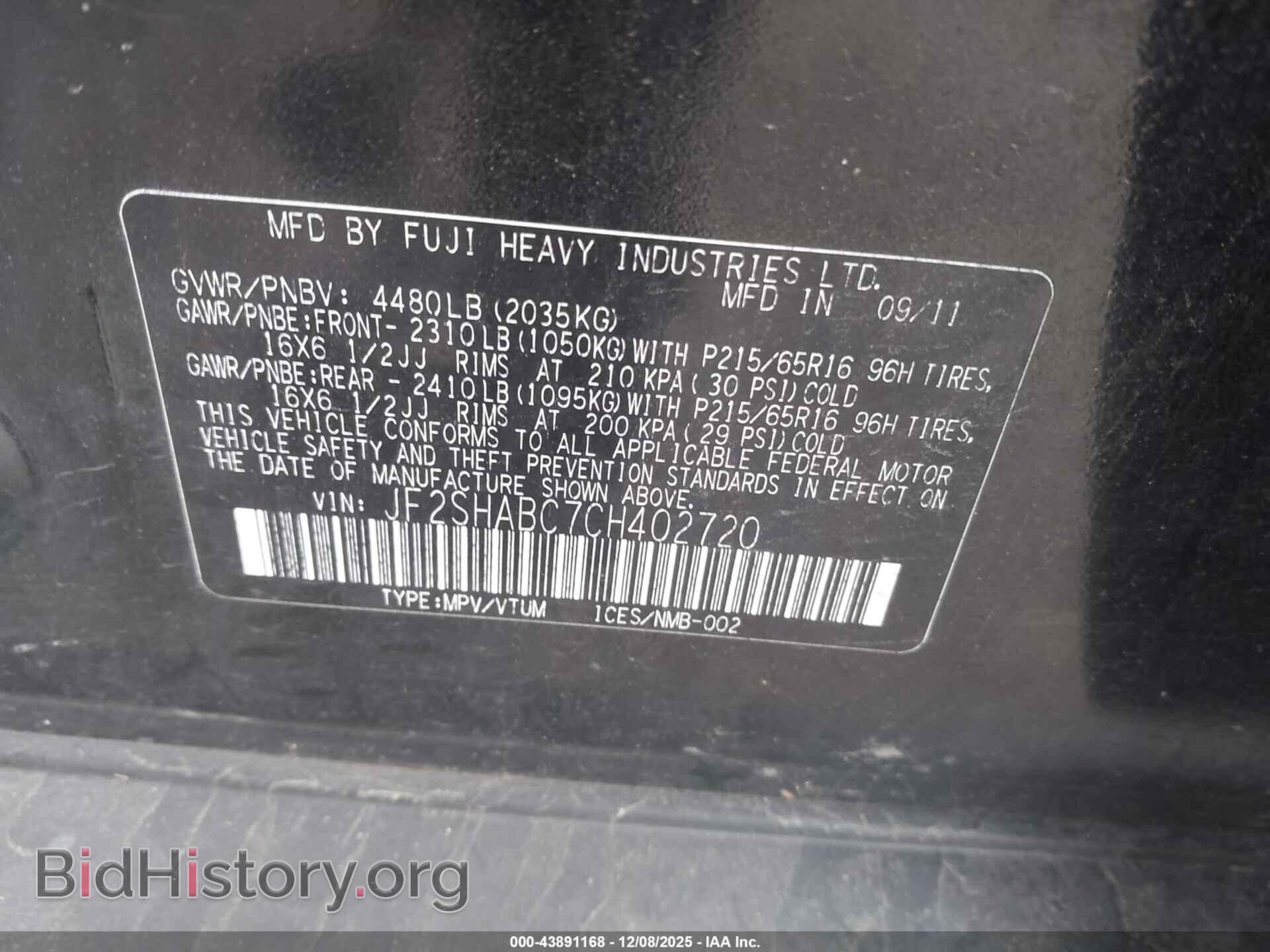 2012 SUBARU FORESTER - VIN: JF2SHABC7CH402720 - Фото 9