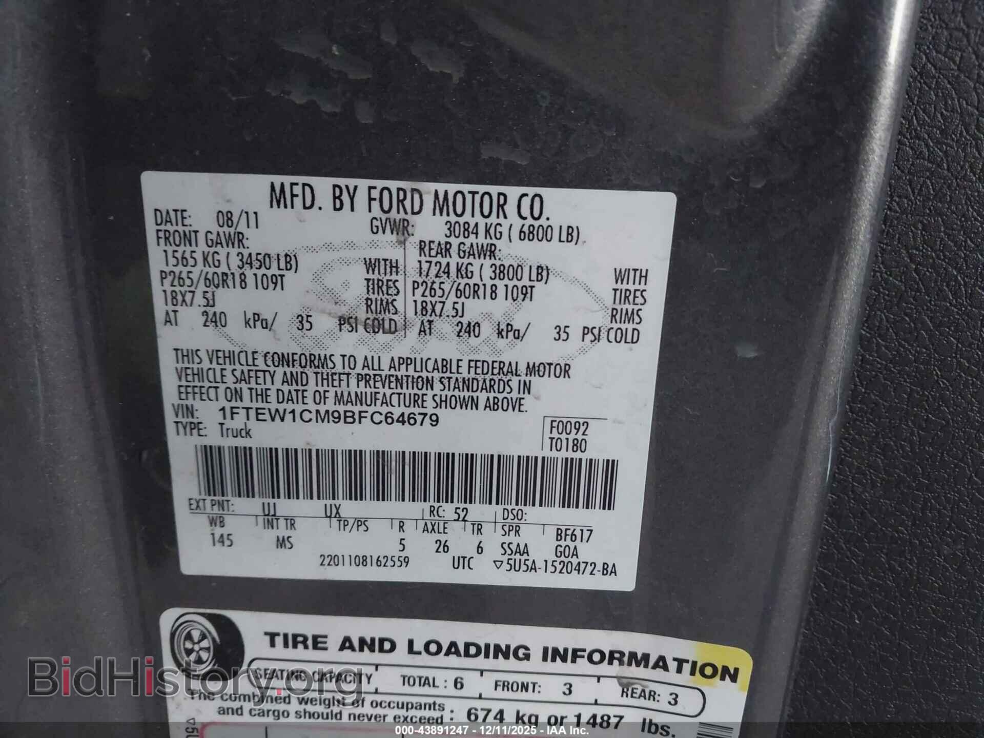 2011 FORD F-150 - VIN: 1FTEW1CM9BFC64679 - Фото 9