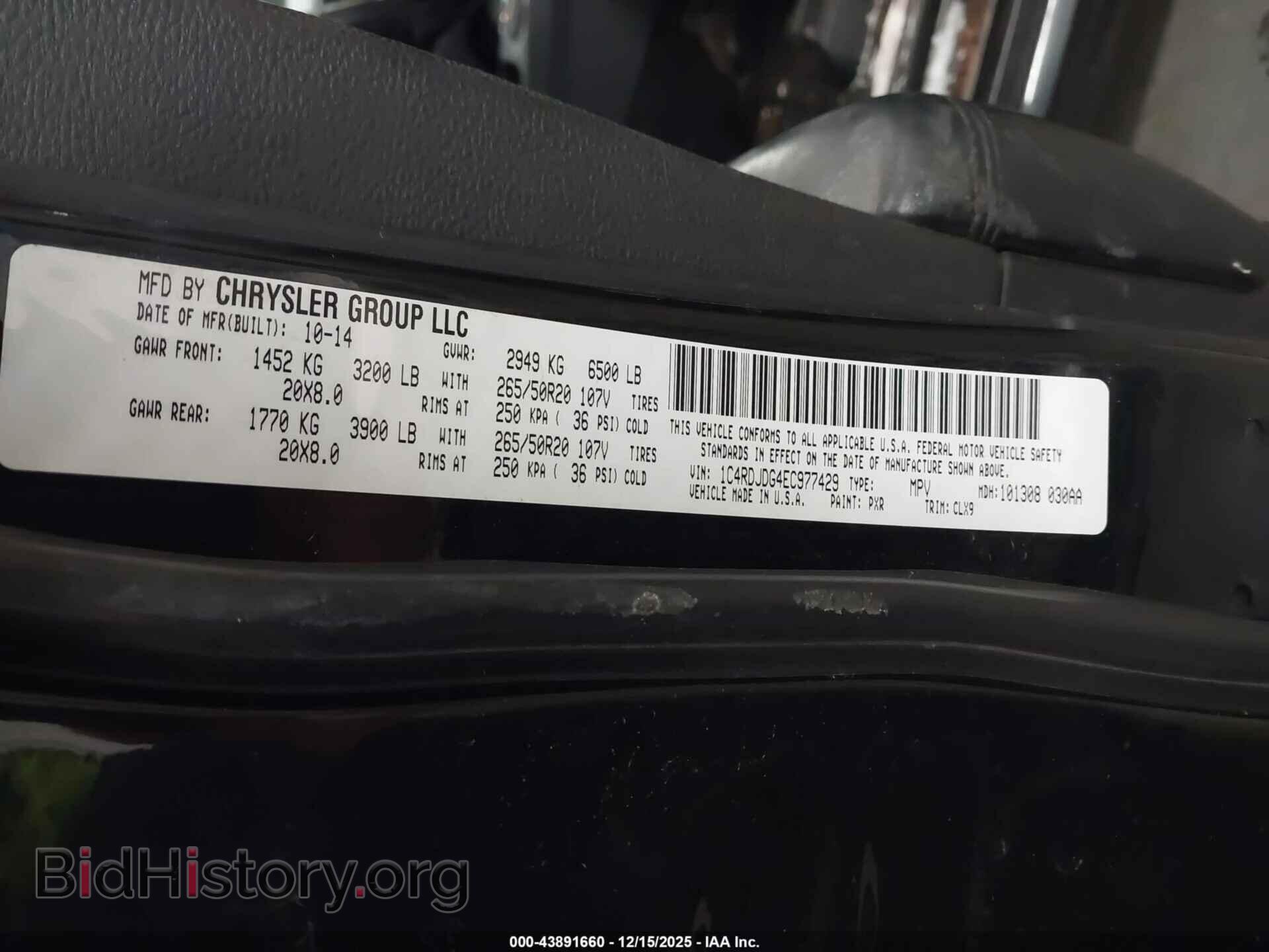2014 DODGE DURANGO - VIN: 1C4RDJDG4EC977429 - Фото 9