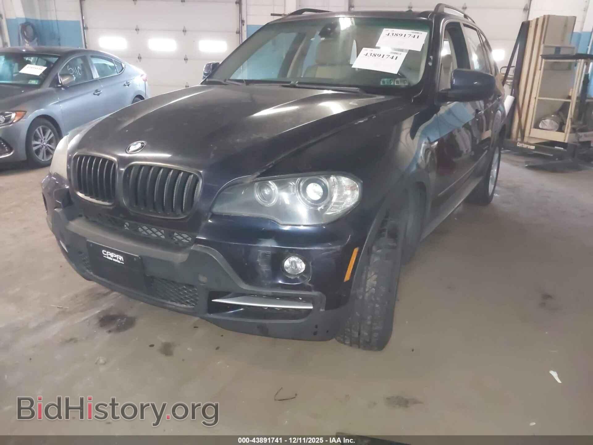 2008 BMW X5 - VIN: 5UXFE43548L007276 - Фото 6