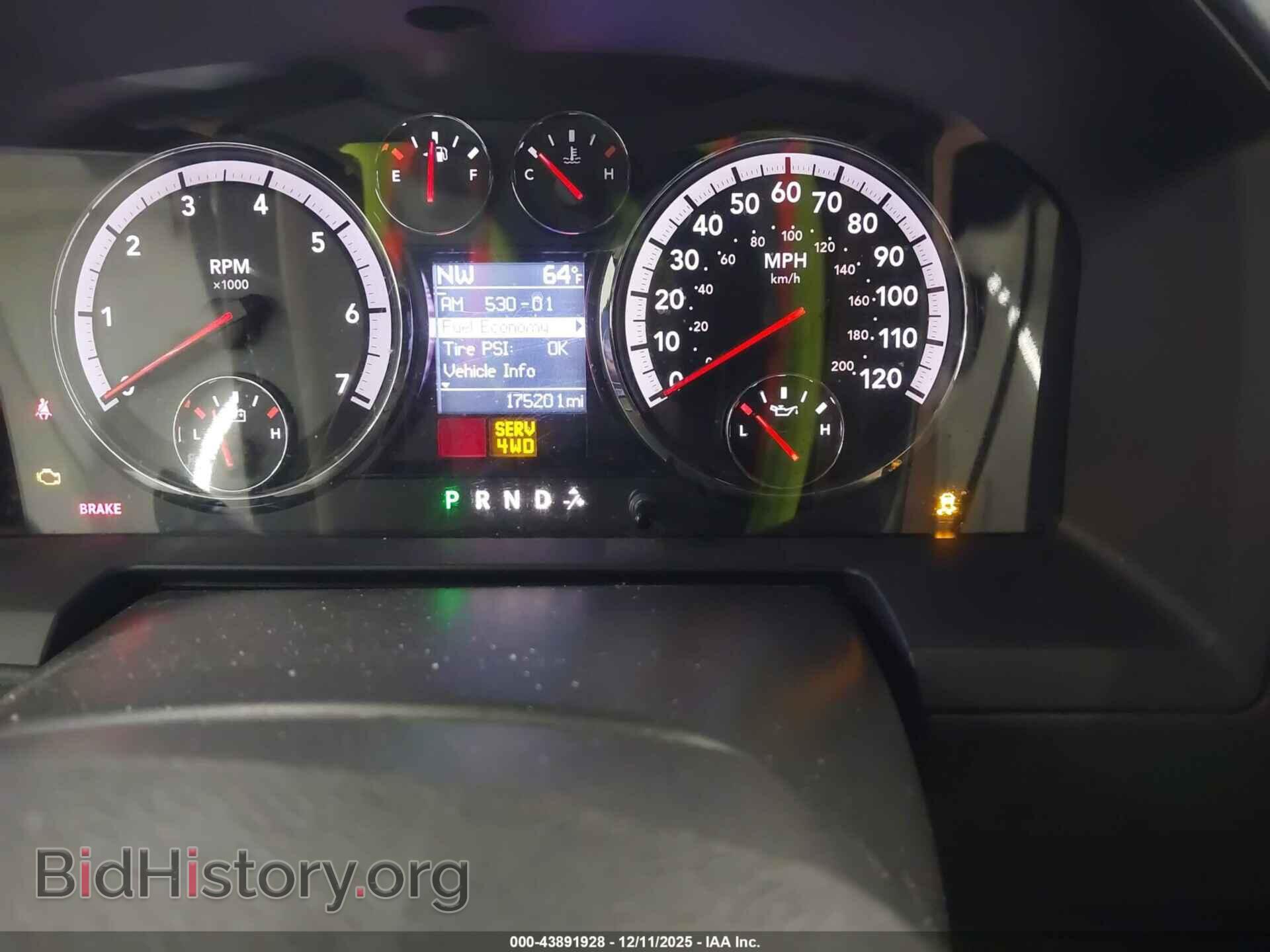 2012 RAM 1500 - VIN: 1C6RD7JT2CS285779 - Фото 7