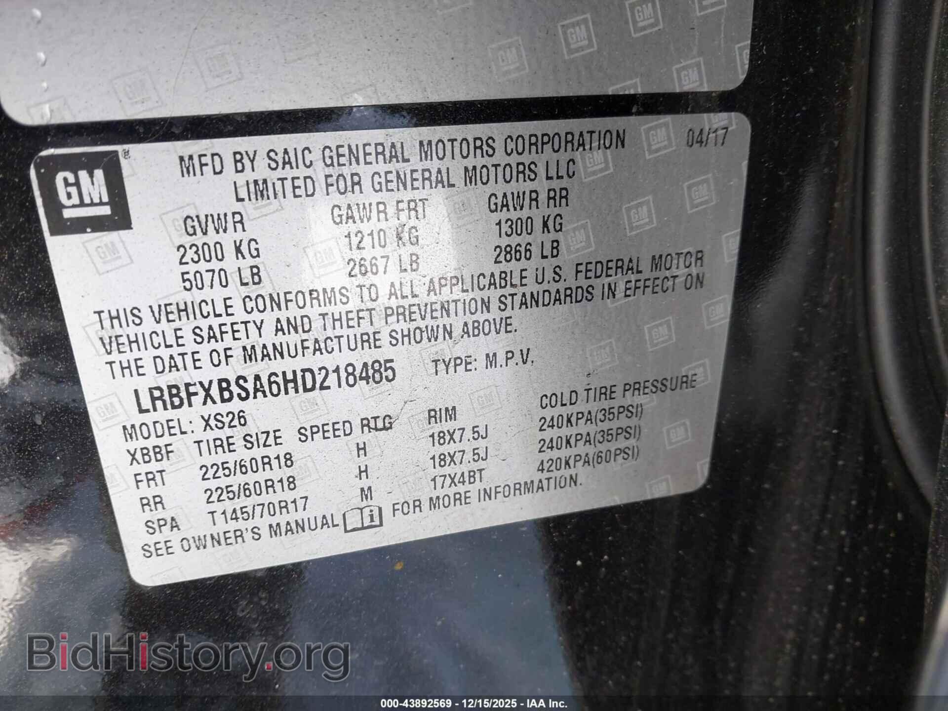 2017 BUICK ENVISION - VIN: LRBFXBSA6HD218485 - Фото 9