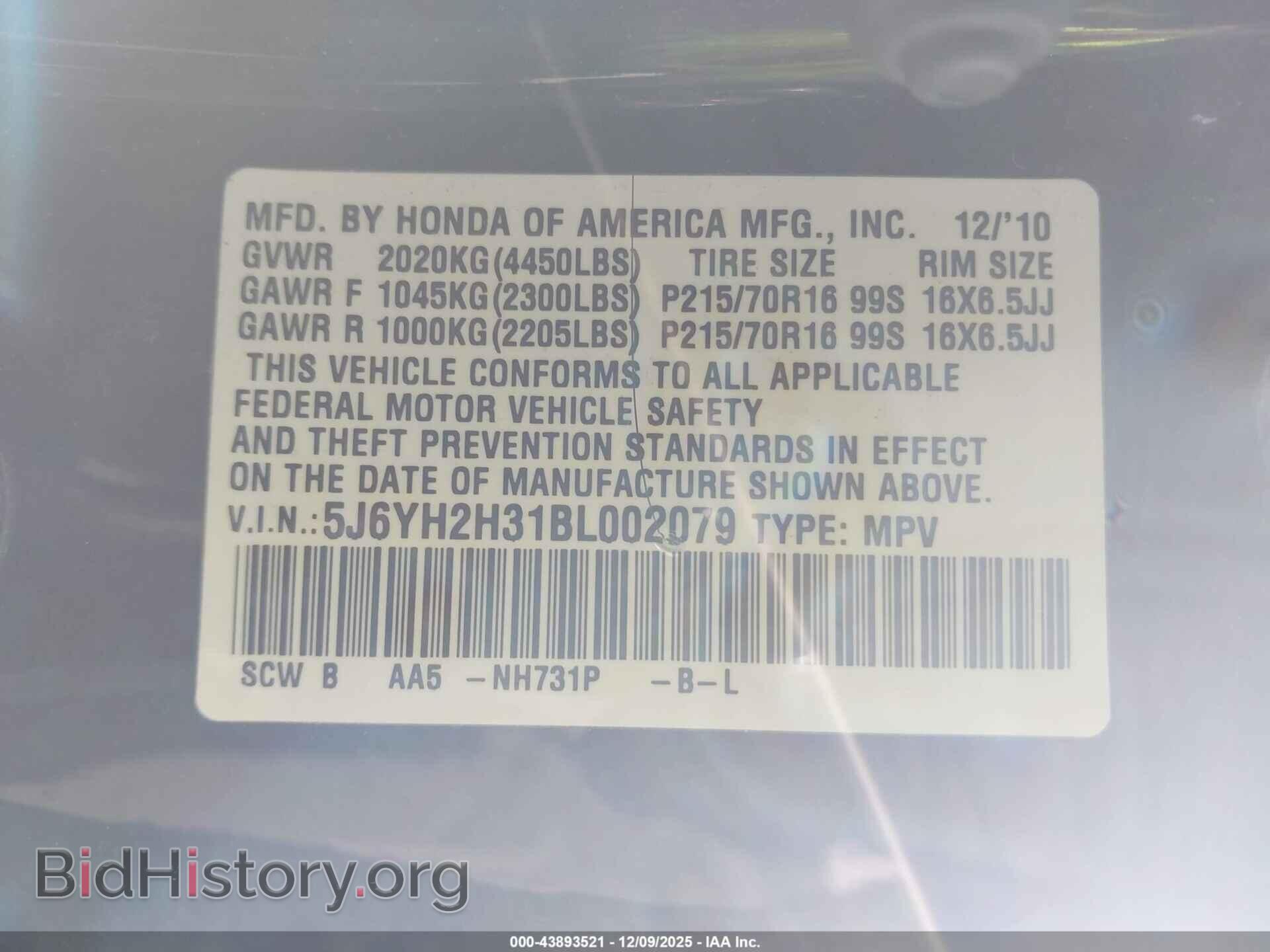 2011 HONDA ELEMENT - VIN: 5J6YH2H31BL002079 - Фото 9