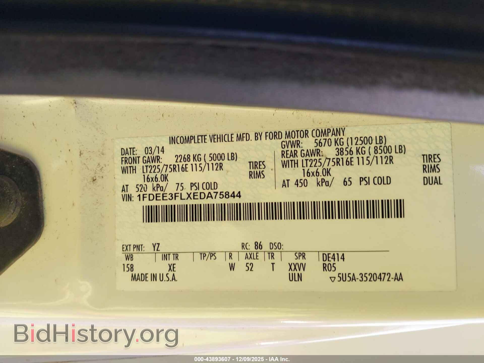 2014 FORD E-350 CUTAWAY - VIN: 1FDEE3FLXEDA75844 - Фото 8
