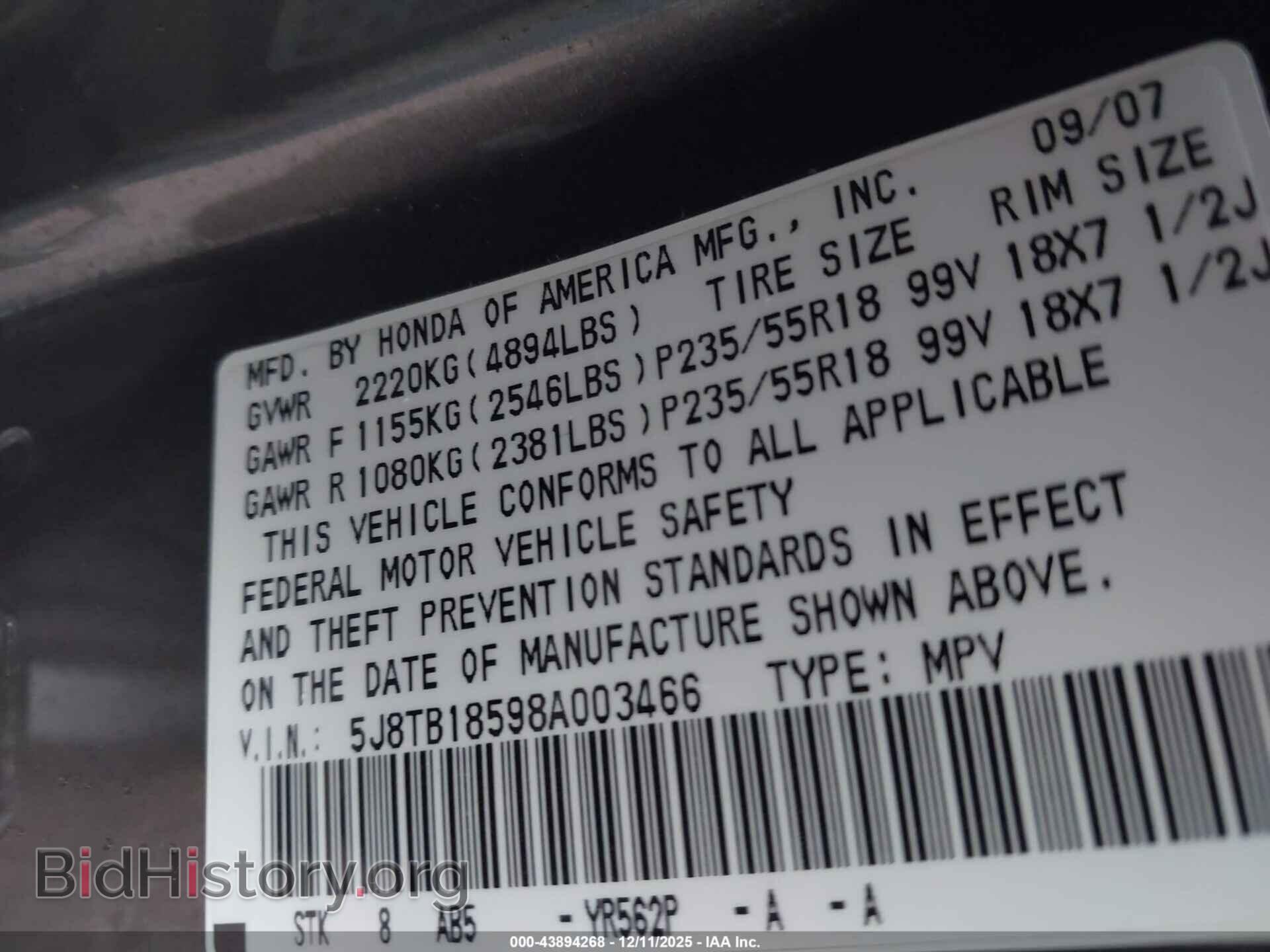 2008 ACURA RDX - VIN: 5J8TB18598A003466 - Фото 9