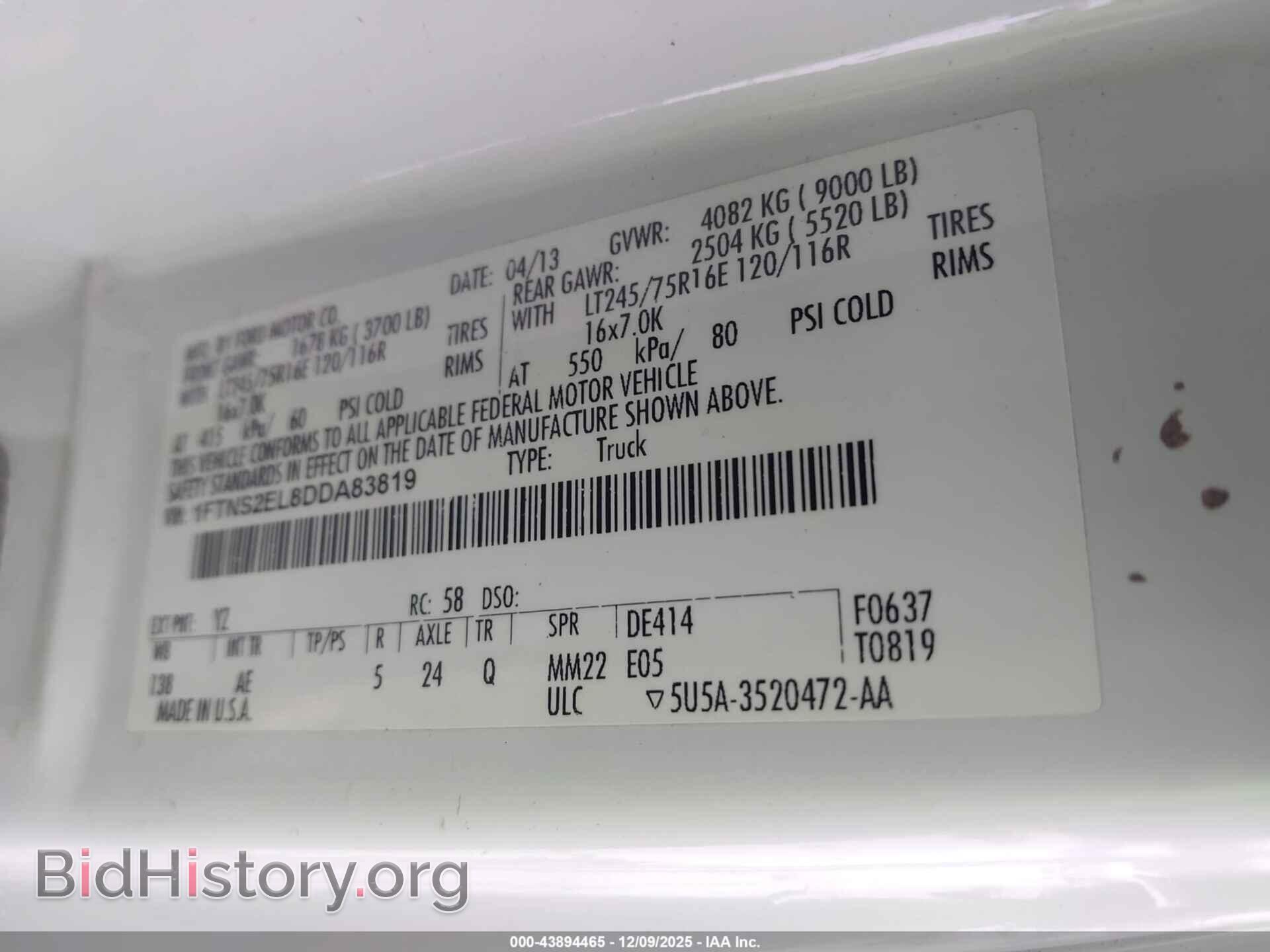 2013 FORD E-250 - VIN: 1FTNS2EL8DDA83819 - Фото 9