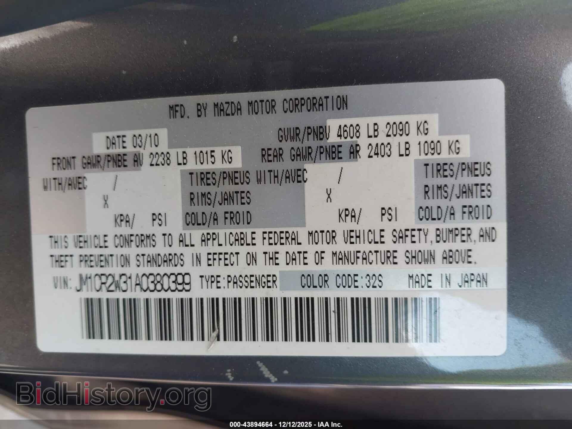 2010 MAZDA MAZDA5 - VIN: JM1CR2W31A0380399 - Фото 9