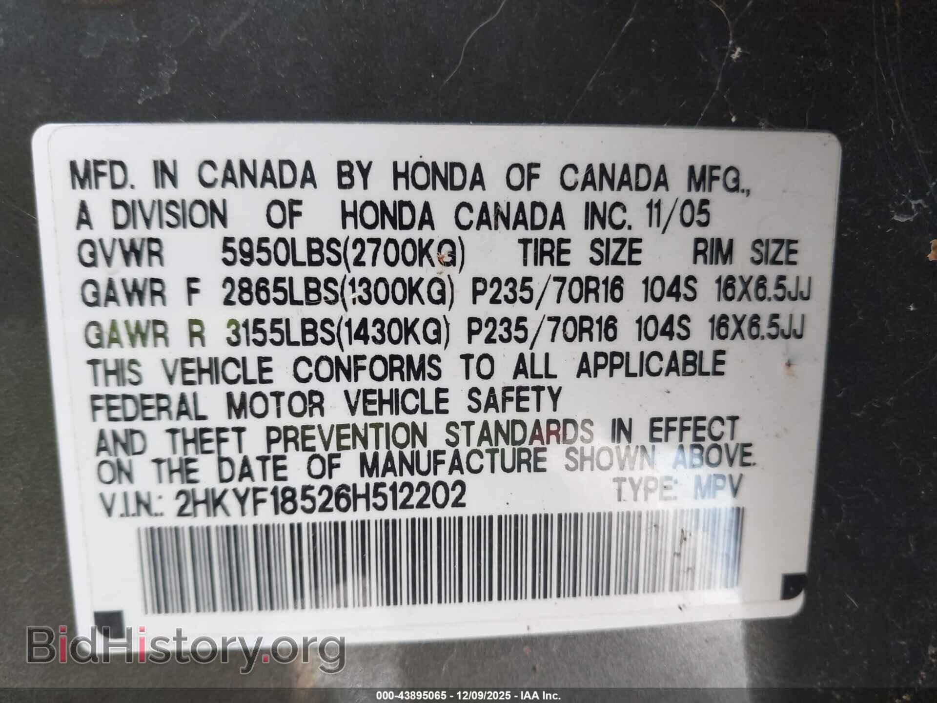 2006 HONDA PILOT - VIN: 2HKYF18526H512202 - Фото 9