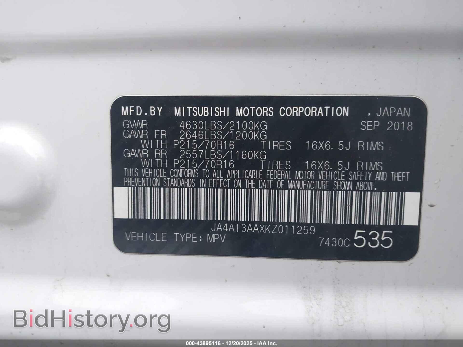 2019 MITSUBISHI ECLIPSE CROSS - VIN: JA4AT3AAXKZ011259 - Фото 9