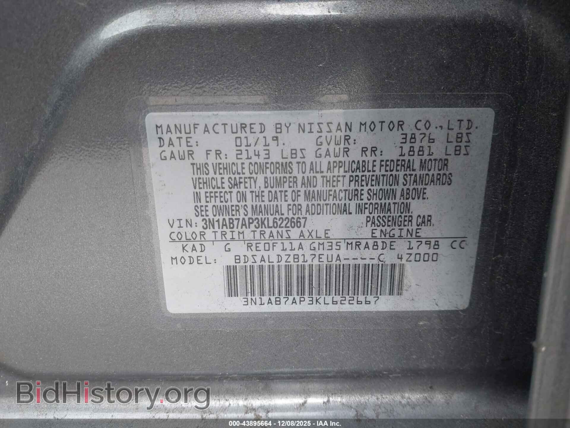2019 NISSAN SENTRA - VIN: 3N1AB7AP3KL622667 - Фото 9