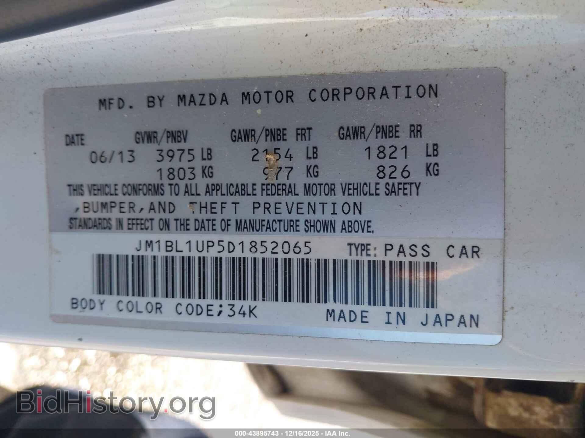 2013 MAZDA MAZDA3 - VIN: JM1BL1UP5D1852065 - Фото 9