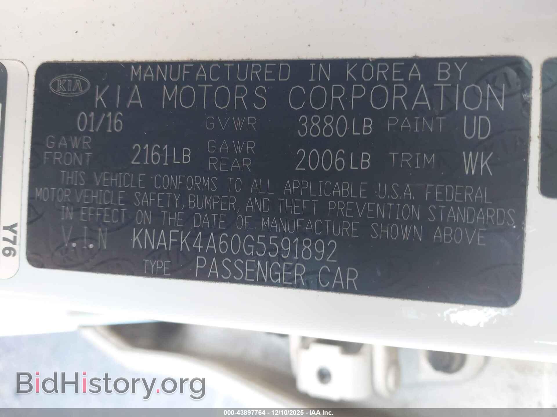2016 KIA FORTE - VIN: KNAFK4A60G5591892 - Фото 9