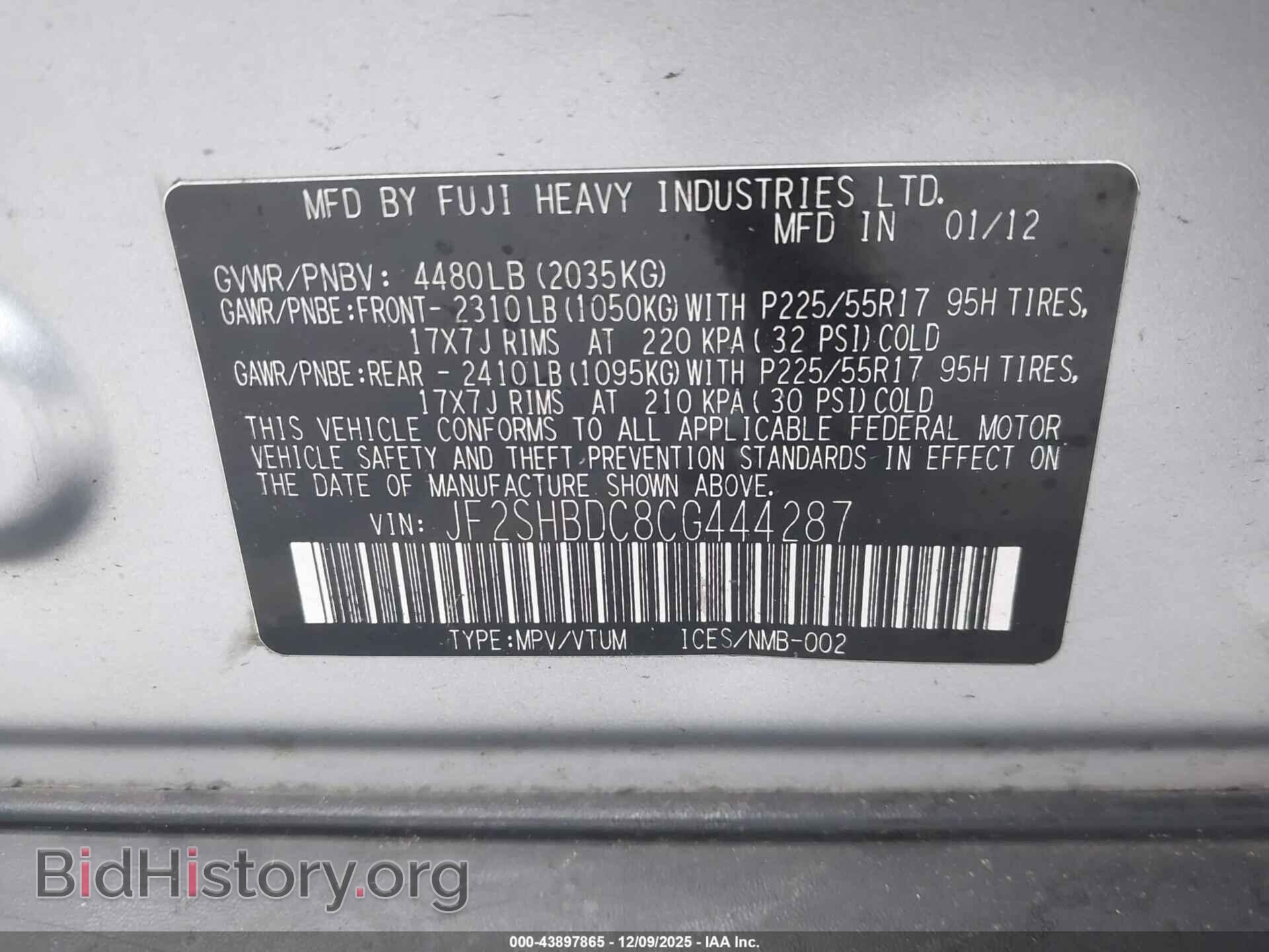 2012 SUBARU FORESTER - VIN: JF2SHBDC8CG444287 - Фото 9