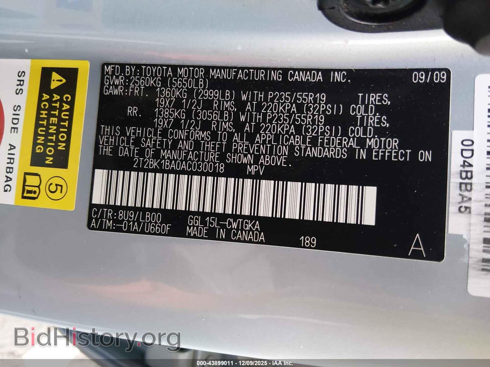 2010 LEXUS RX 350 - VIN: 2T2BK1BA0AC030018 - Фото 9