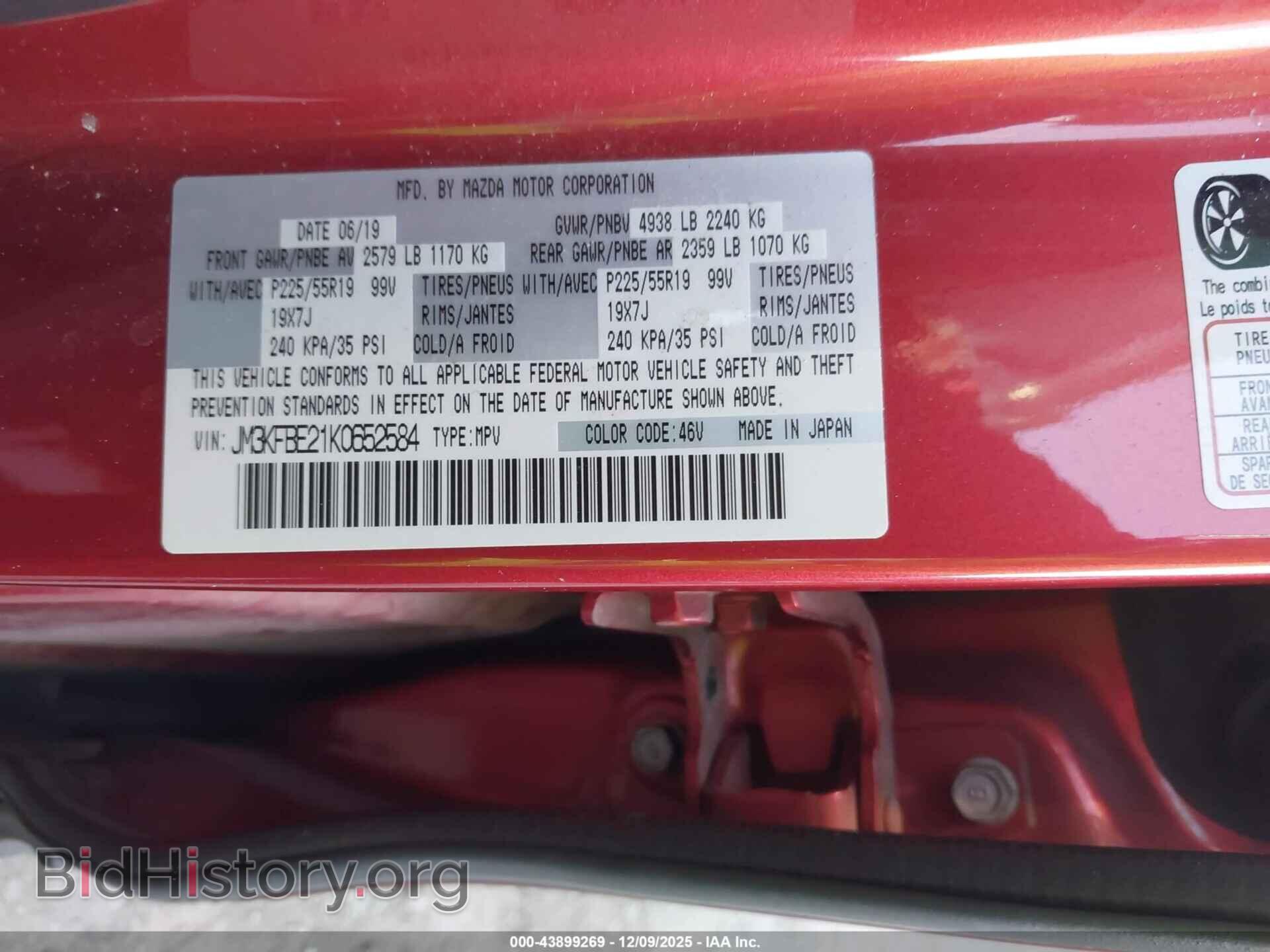 2019 MAZDA CX-5 - VIN: JM3KFBE21K0652584 - Фото 9