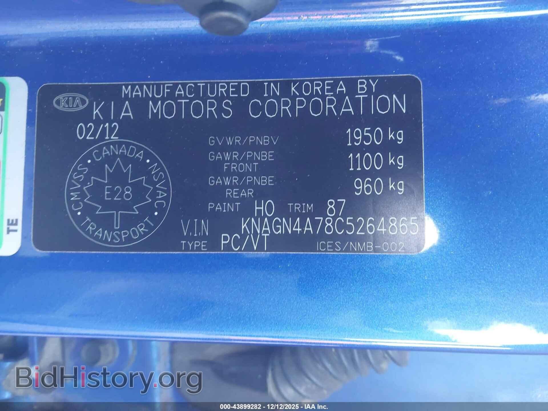2012 KIA OPTIMA - VIN: KNAGN4A78C5264865 - Фото 9