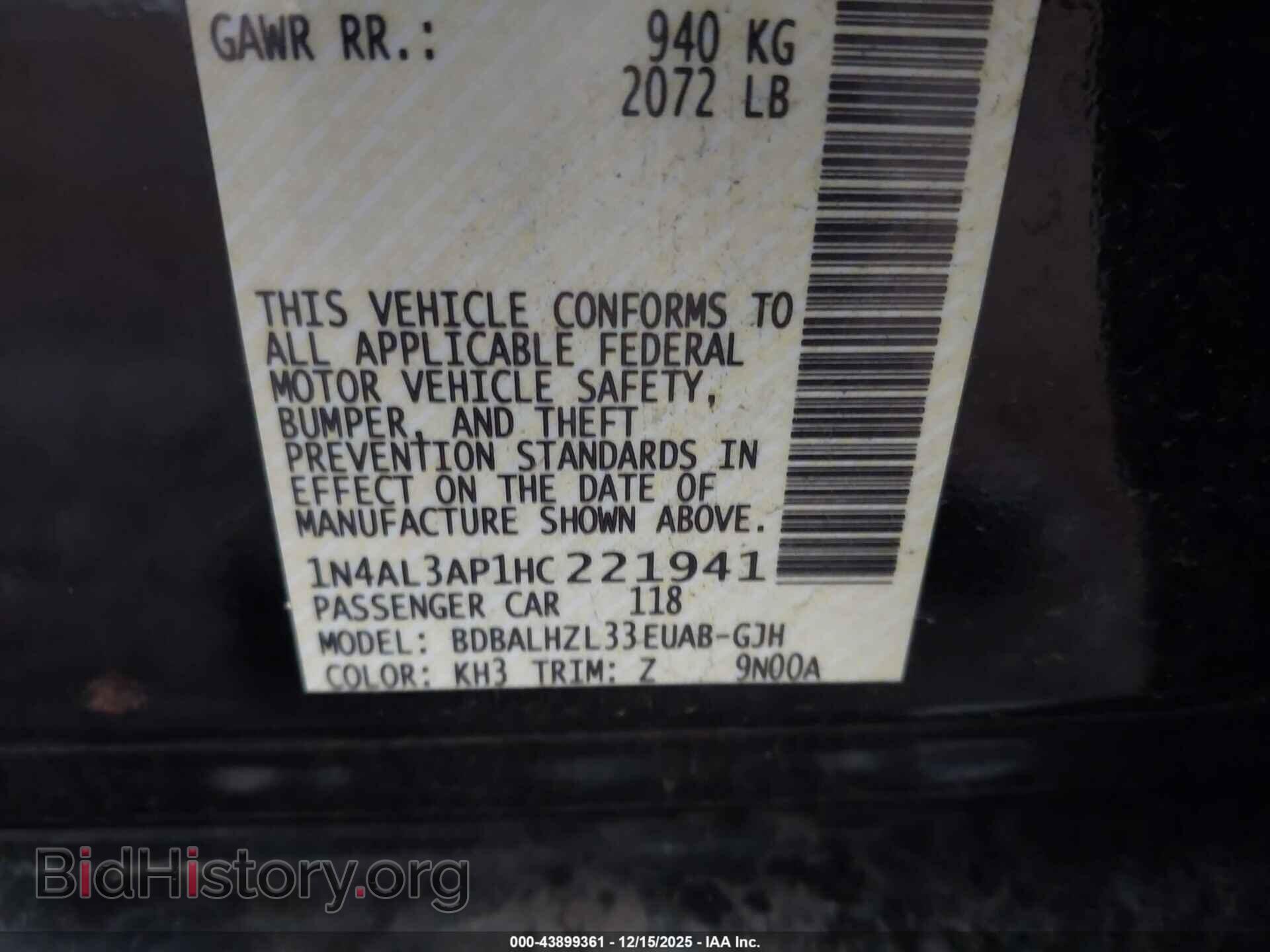 2017 NISSAN ALTIMA - VIN: 1N4AL3AP1HC221941 - Фото 9