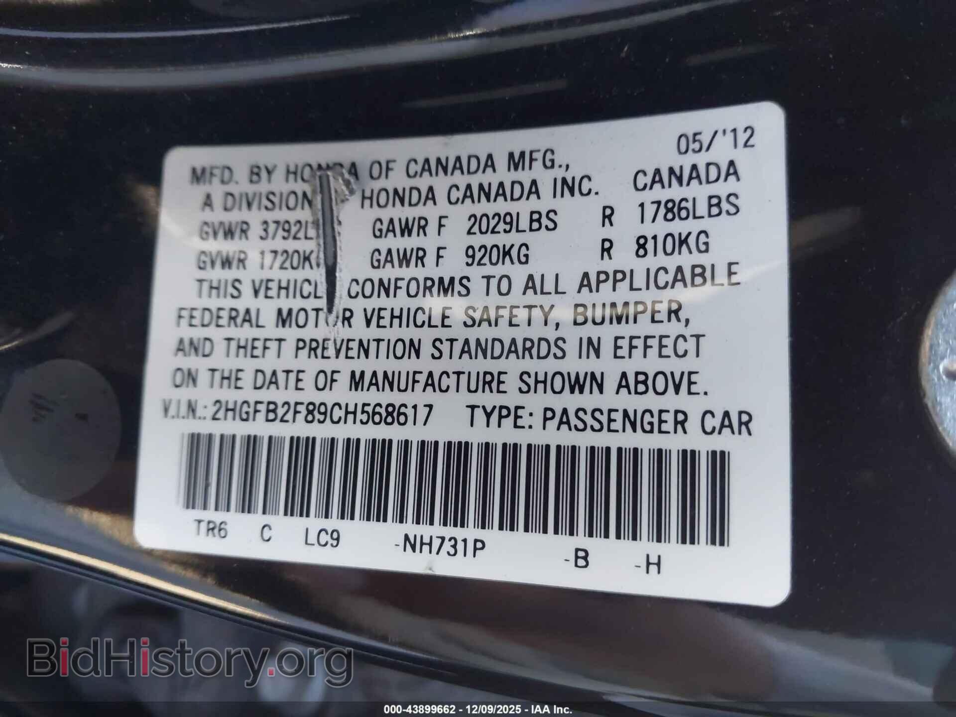 2012 HONDA CIVIC - VIN: 2HGFB2F89CH568617 - Фото 9