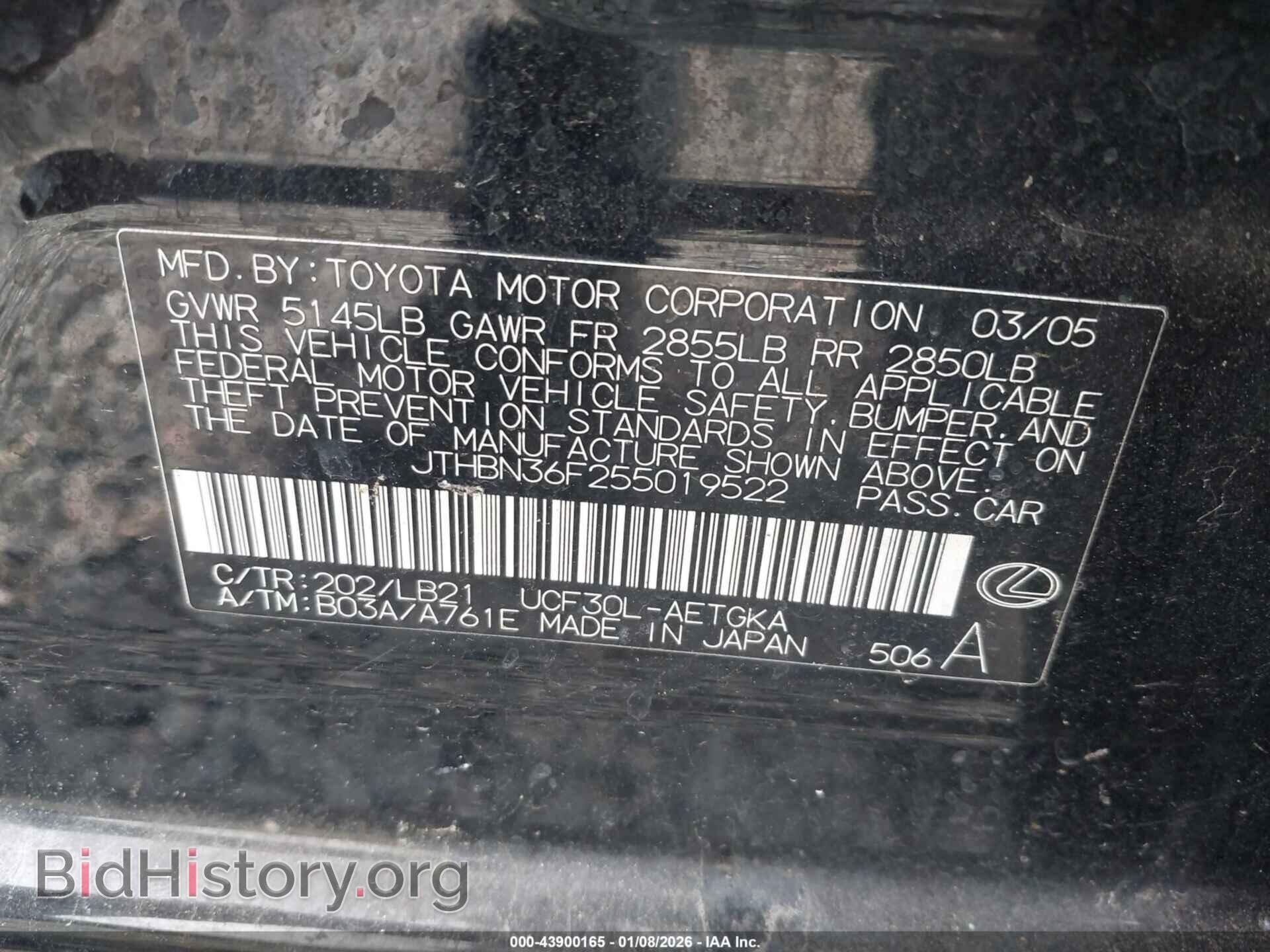 2005 LEXUS LS 430 - VIN: JTHBN36F255019522 - Photo 9