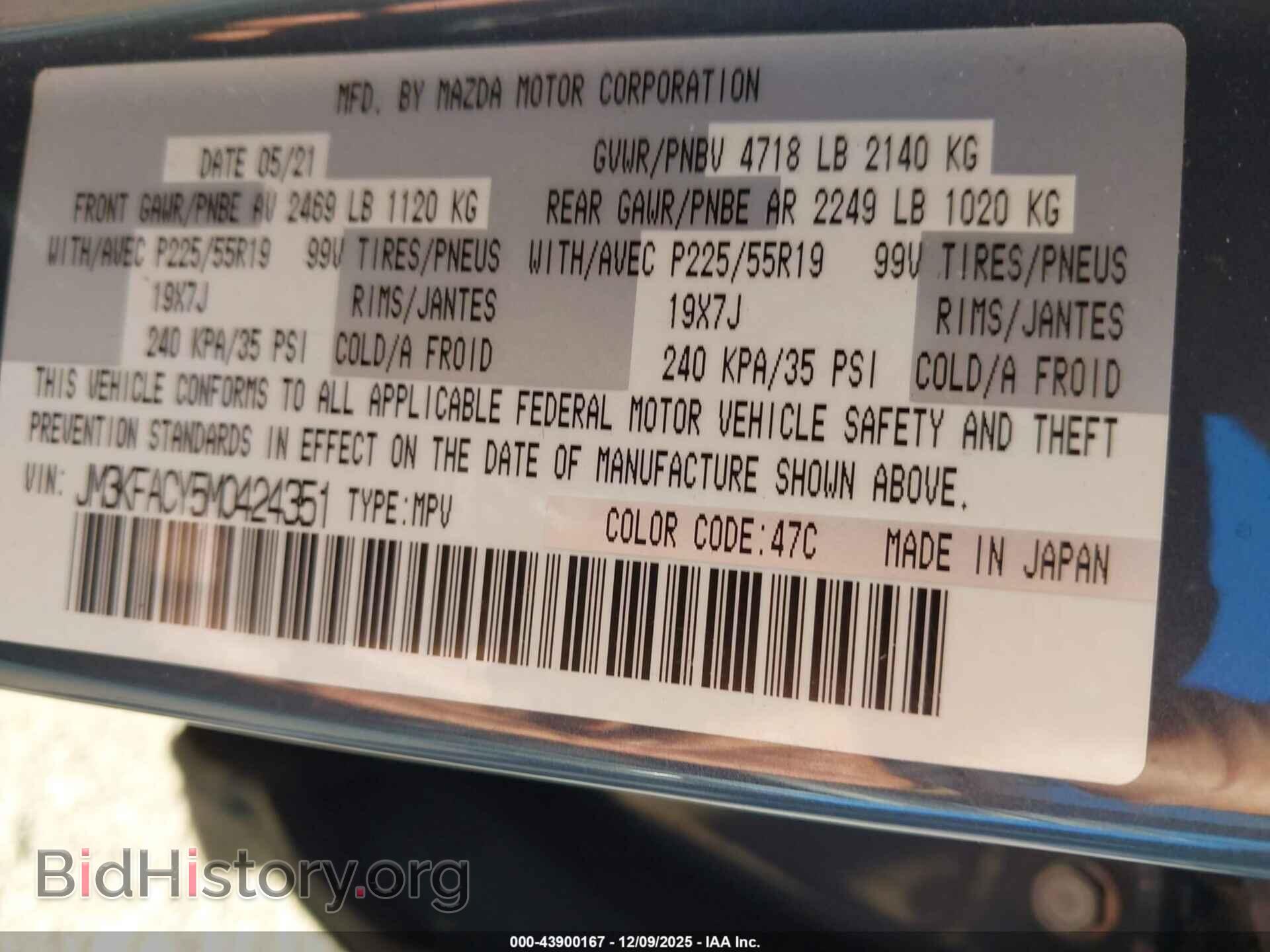 2021 MAZDA CX-5 - VIN: JM3KFACY5M0424351 - Фото 9
