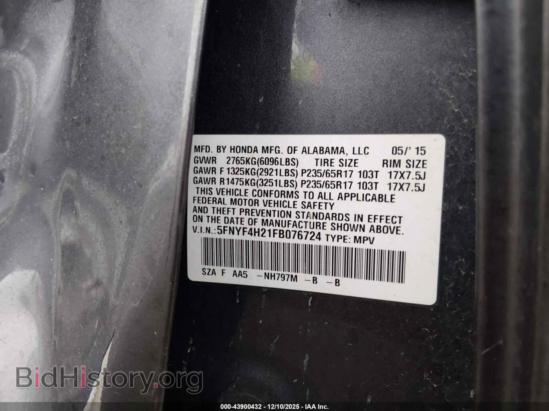2015 HONDA PILOT - VIN: 5FNYF4H21FB076724 - Фото 9