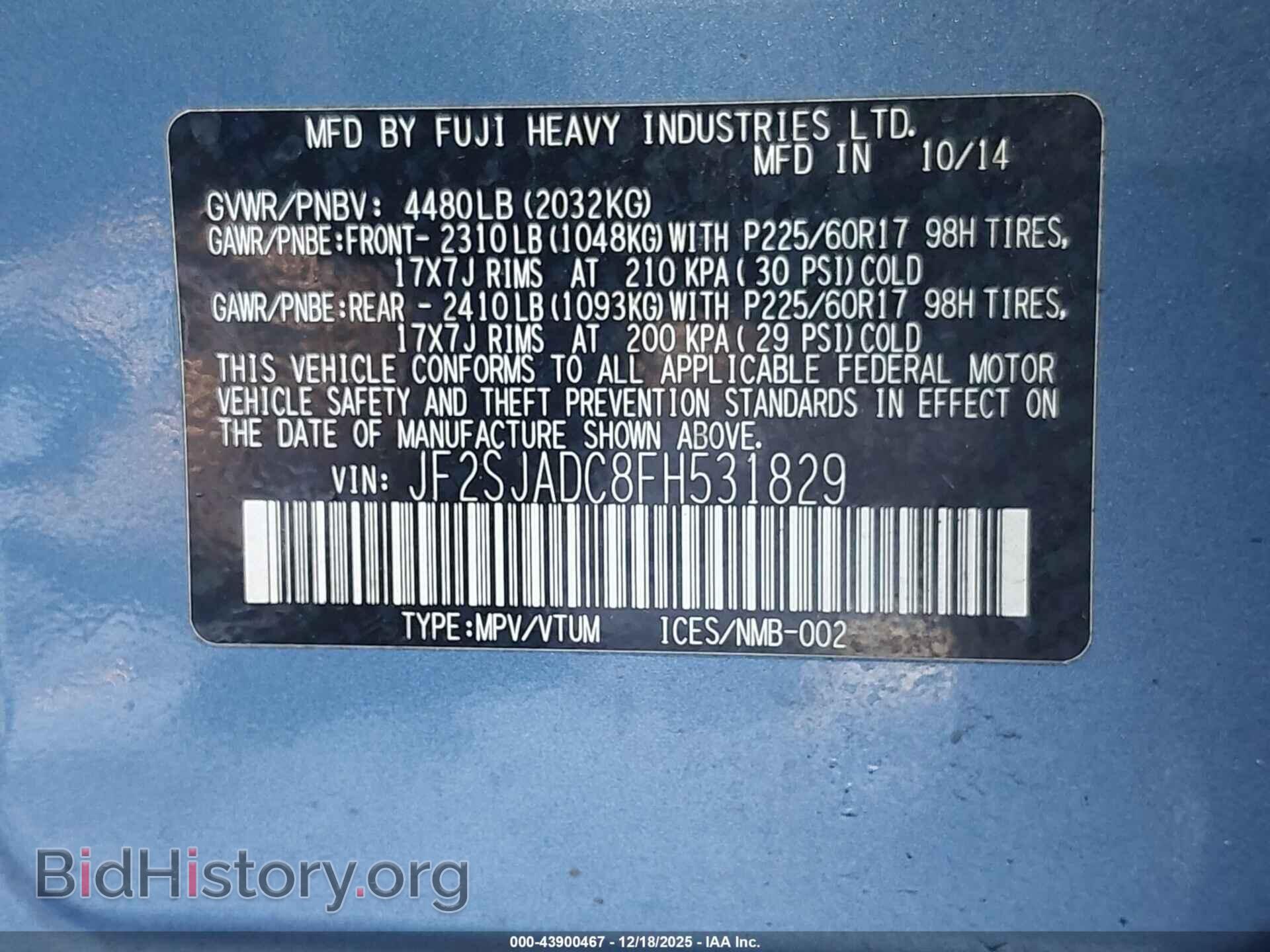 2015 SUBARU FORESTER - VIN: JF2SJADC8FH531829 - Фото 9