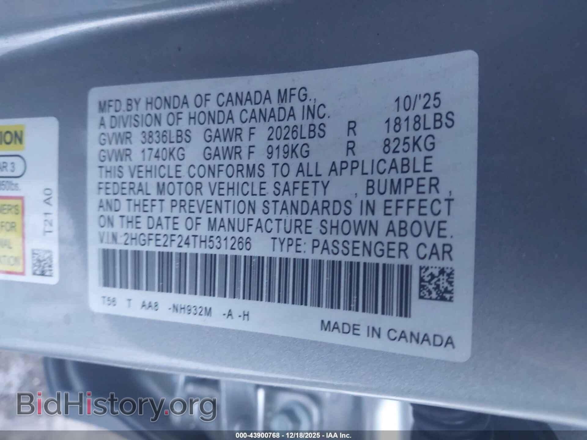 2026 HONDA CIVIC - VIN: 2HGFE2F24TH531266 - Фото 9