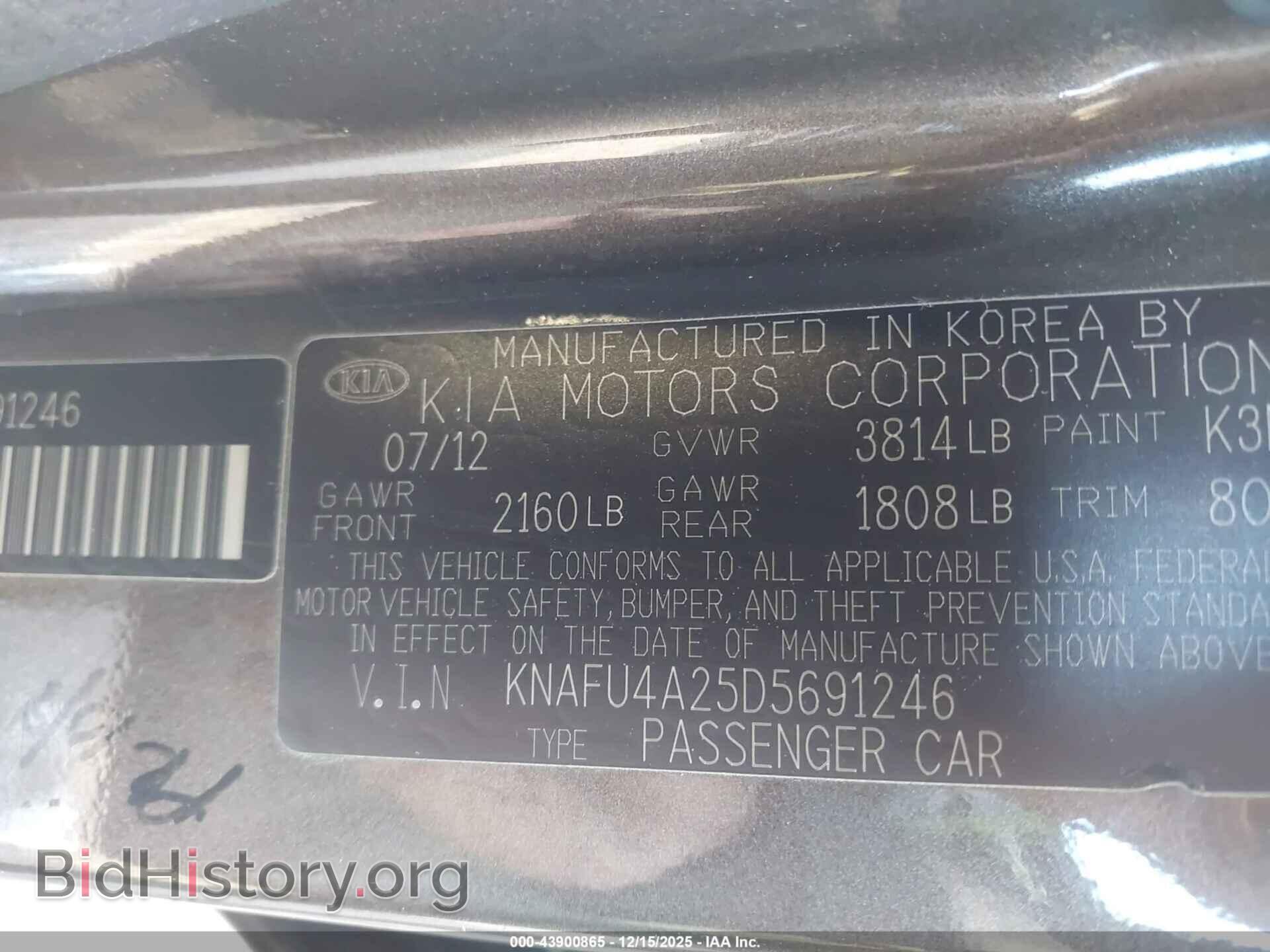 2013 KIA FORTE - VIN: KNAFU4A25D5691246 - Фото 9