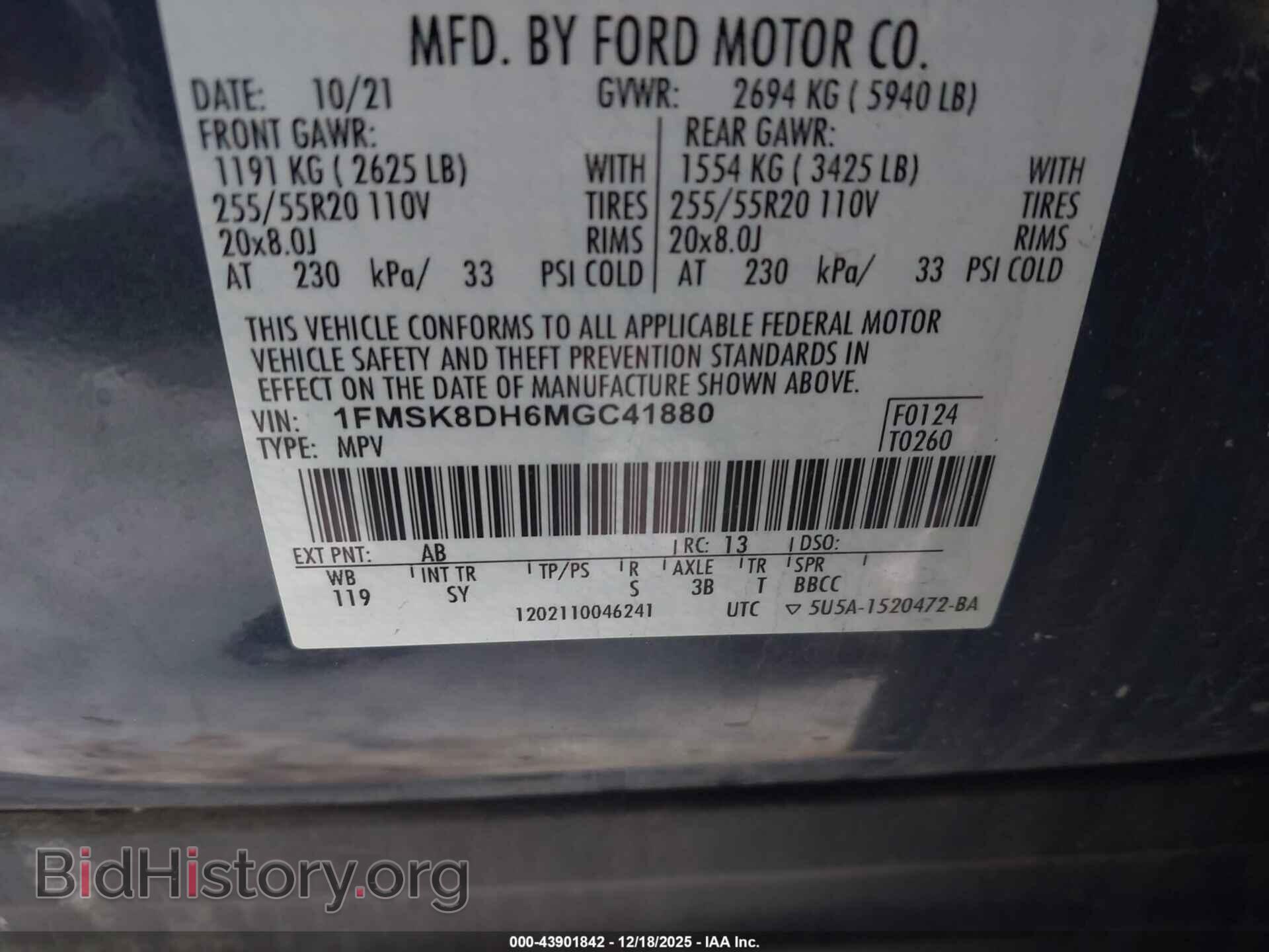 2021 FORD EXPLORER - VIN: 1FMSK8DH6MGC41880 - Photo 9