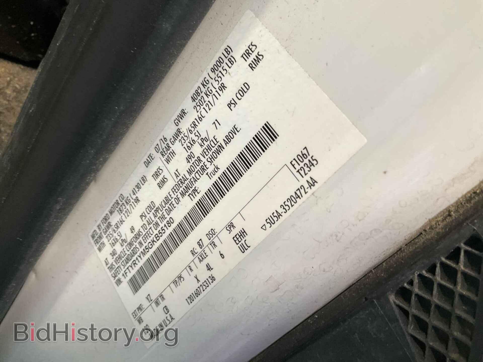 Фотография 1FTYR1YM5GKB55180 - FORD TRANSIT-250 2016