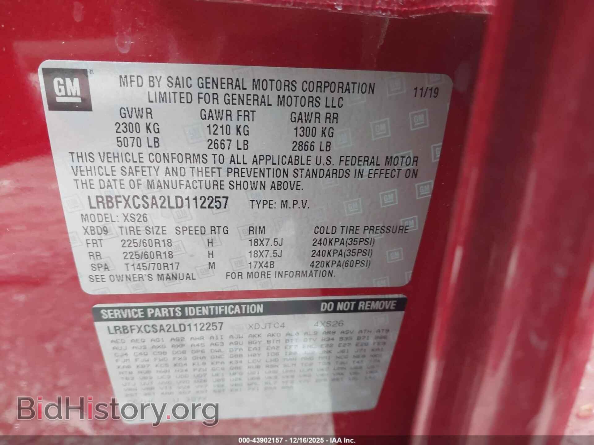 2020 BUICK ENVISION - VIN: LRBFXCSA2LD112257 - Фото 9