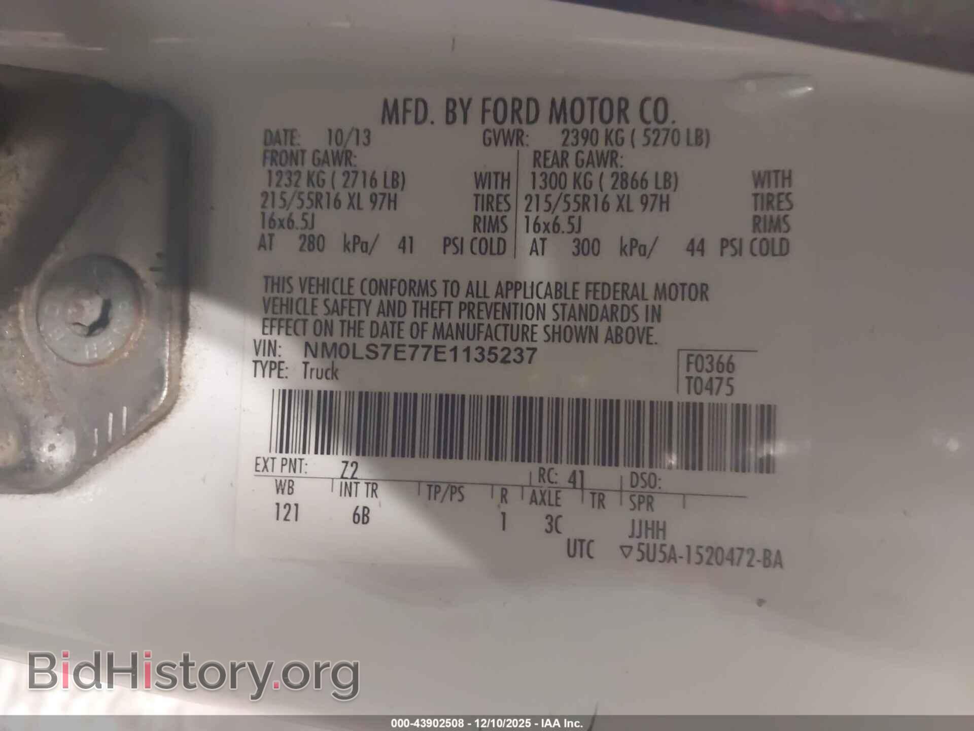 2014 FORD TRANSIT CONNECT - VIN: NM0LS7E77E1135237 - Фото 9