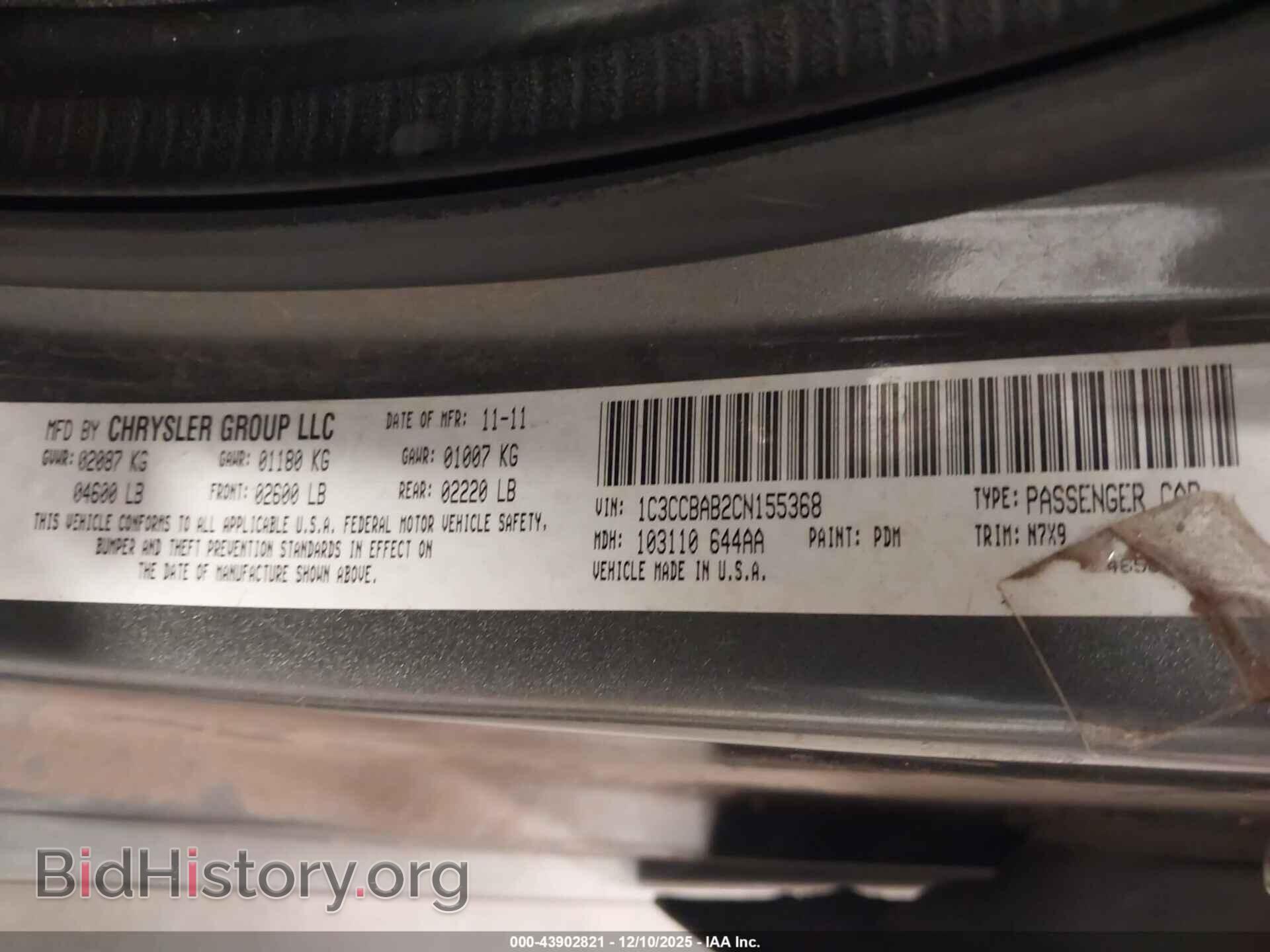 2012 CHRYSLER 200 - VIN: 1C3CCBAB2CN155368 - Фото 9