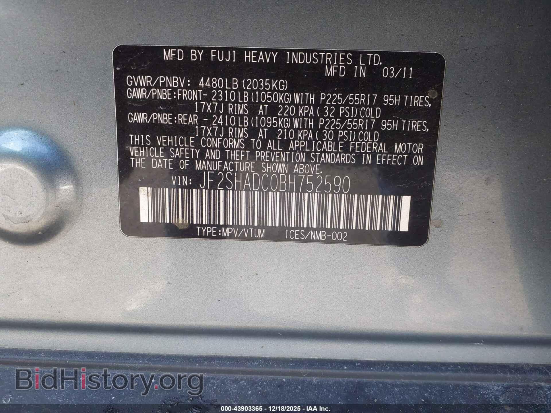 2011 SUBARU FORESTER - VIN: JF2SHADC0BH752590 - Фото 9