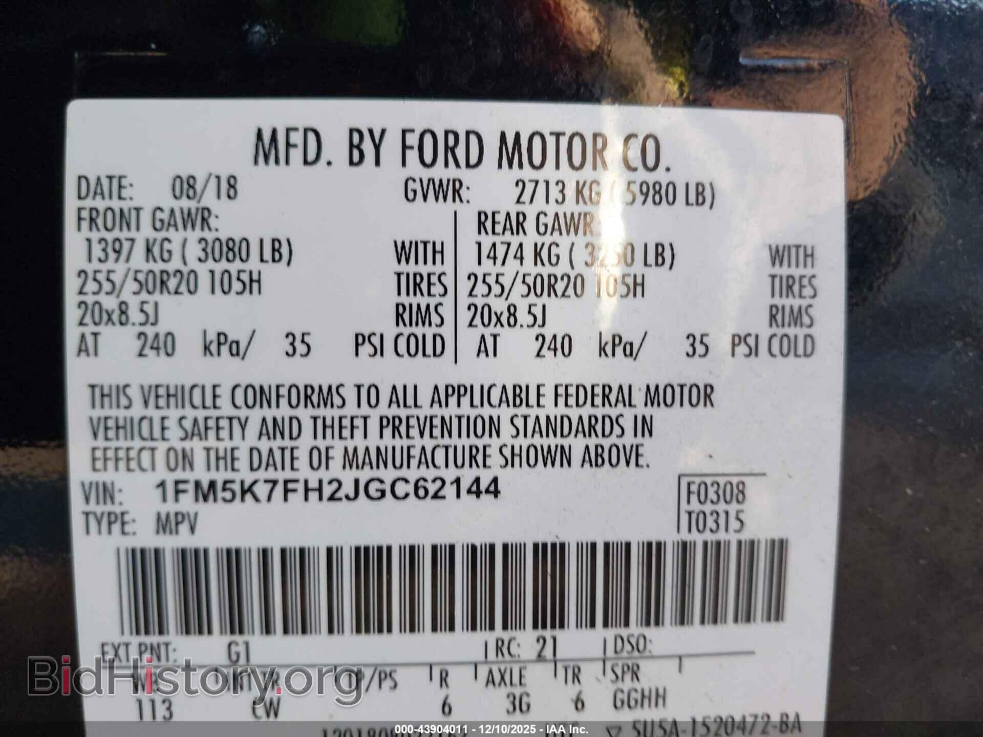 2018 FORD EXPLORER - VIN: 1FM5K7FH2JGC62144 - Фото 9