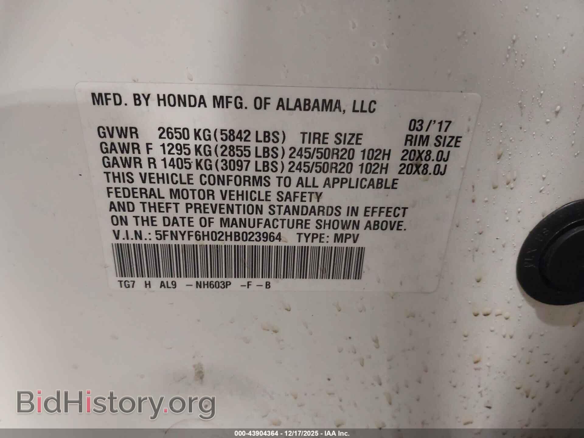 2017 HONDA PILOT - VIN: 5FNYF6H02HB023964 - Фото 9