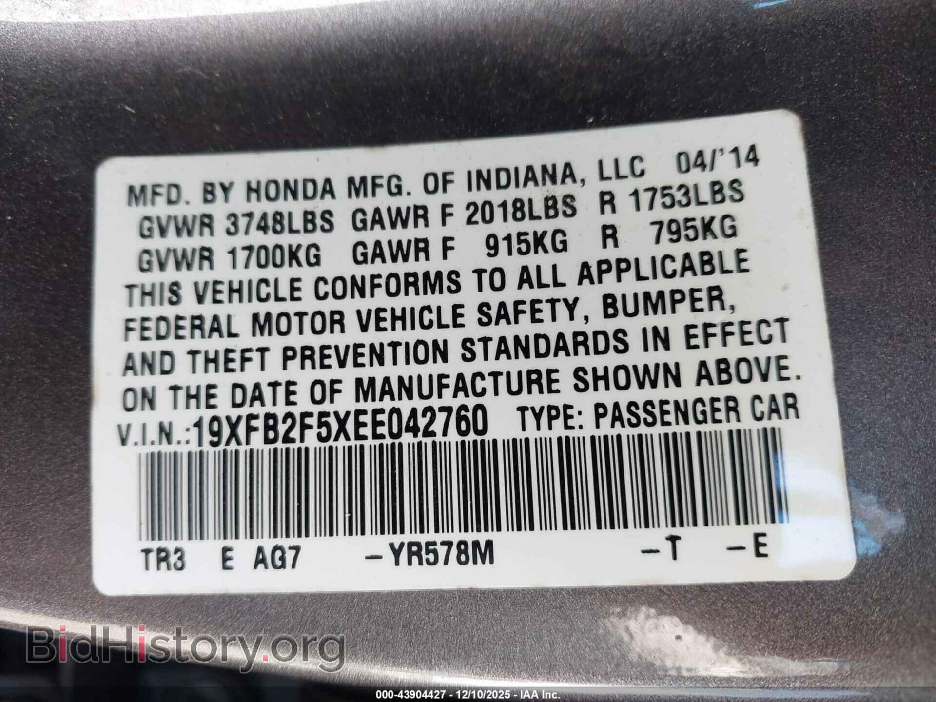 2014 HONDA CIVIC - VIN: 19XFB2F5XEE042760 - Фото 9