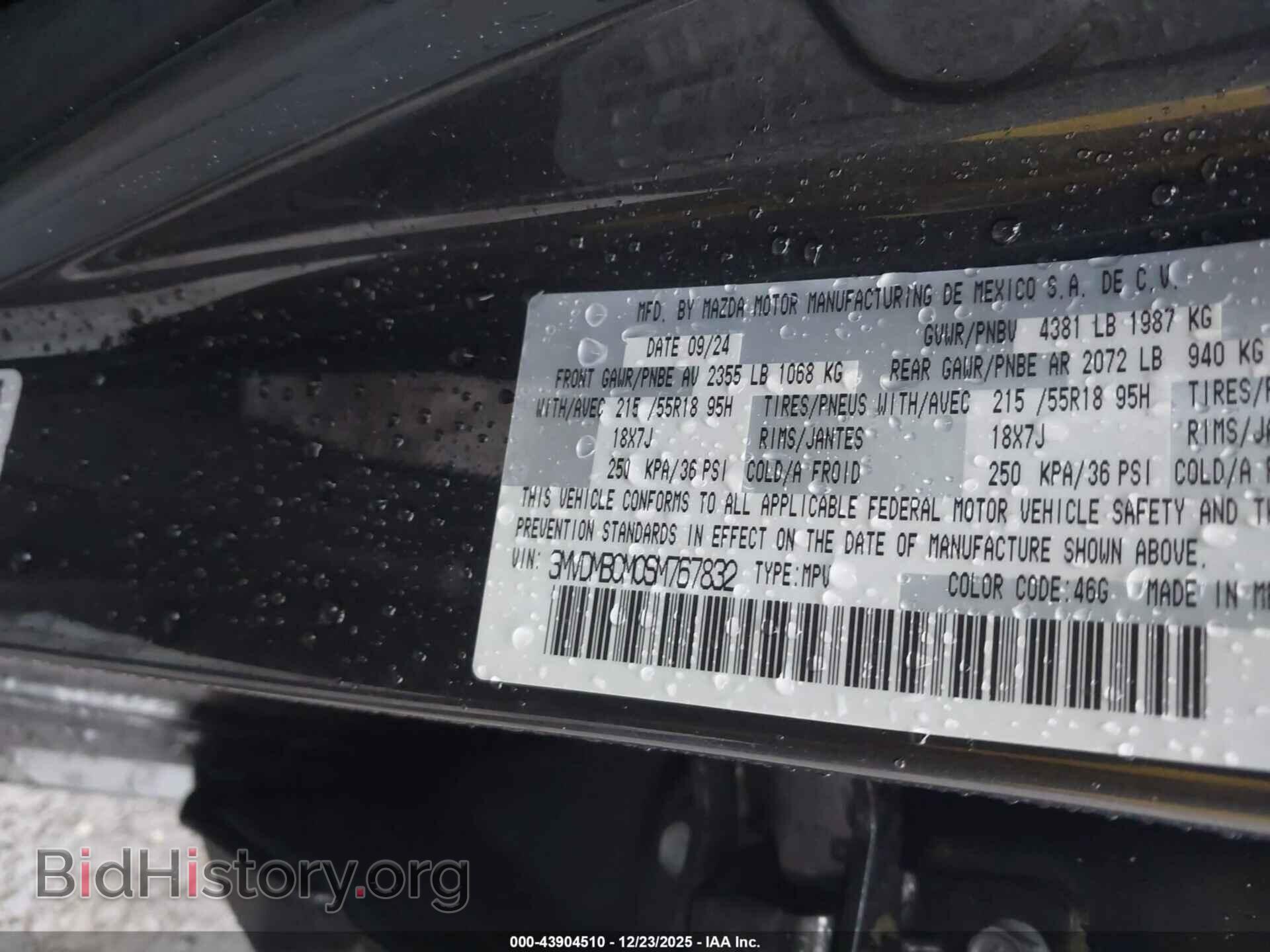 2025 MAZDA CX-30 - VIN: 3MVDMBCM0SM767832 - Фото 9