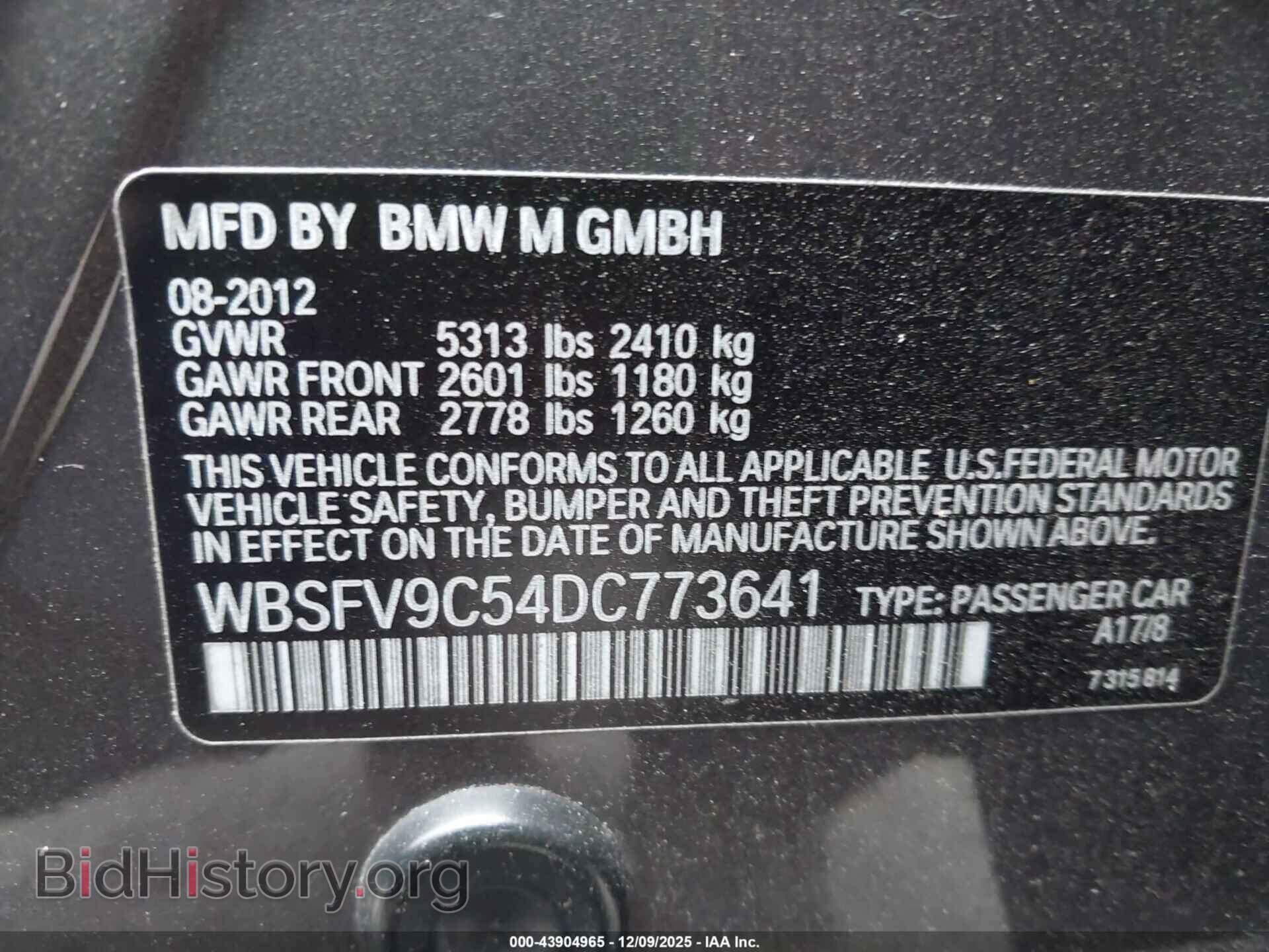 2013 BMW M5 - VIN: WBSFV9C54DC773641 - Фото 9