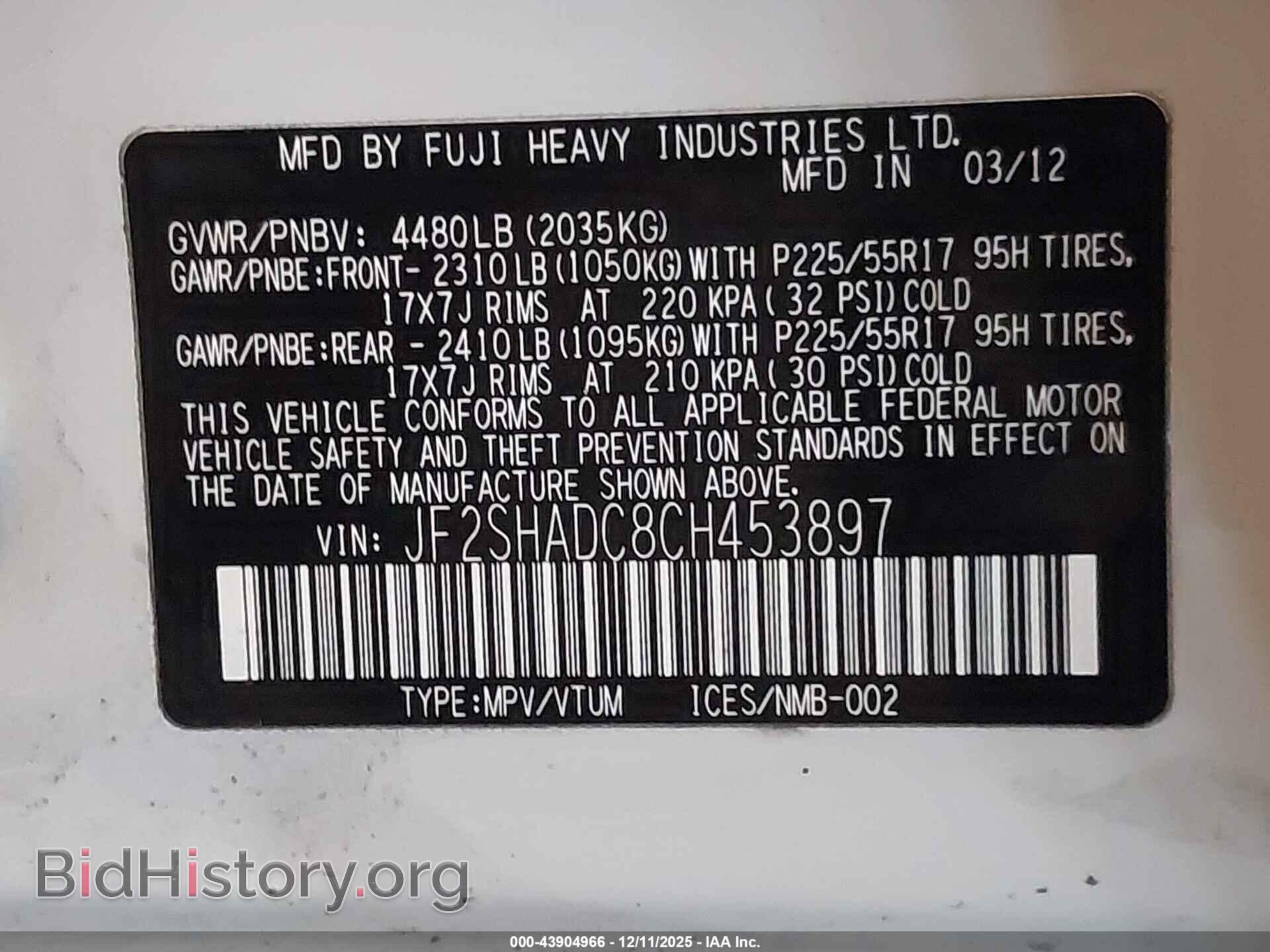 2012 SUBARU FORESTER - VIN: JF2SHADC8CH453897 - Фото 9