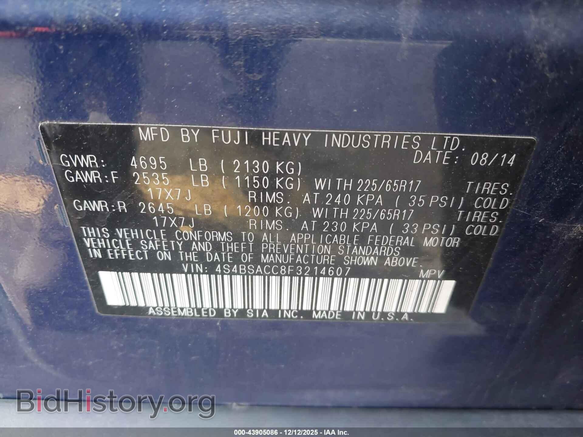 2015 SUBARU OUTBACK - VIN: 4S4BSACC8F3214607 - Фото 9