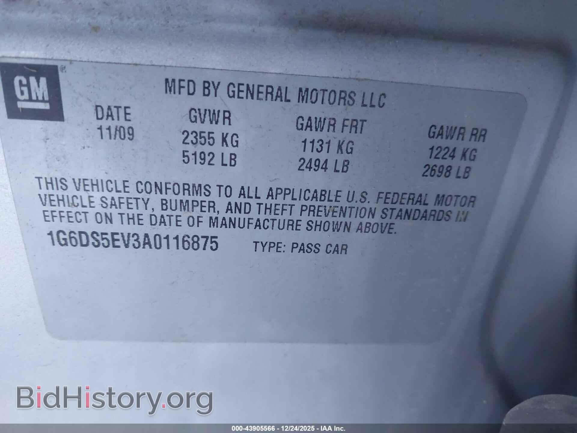 2010 CADILLAC CTS - VIN: 1G6DS5EV3A0116875 - Фото 9