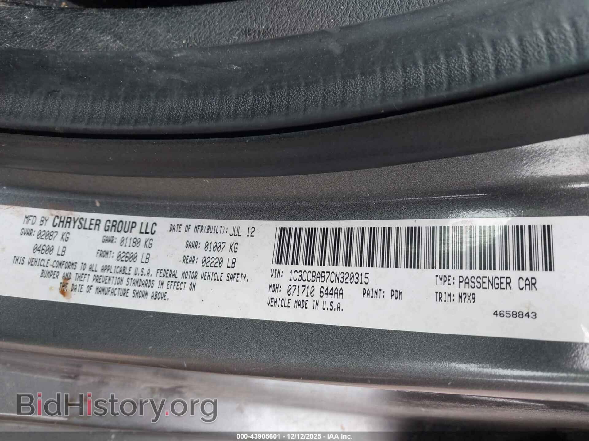 2012 CHRYSLER 200 - VIN: 1C3CCBAB7CN320315 - Фото 9
