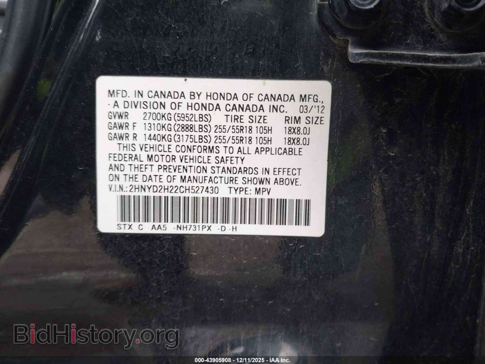 2012 ACURA MDX - VIN: 2HNYD2H22CH527430 - Photo 9